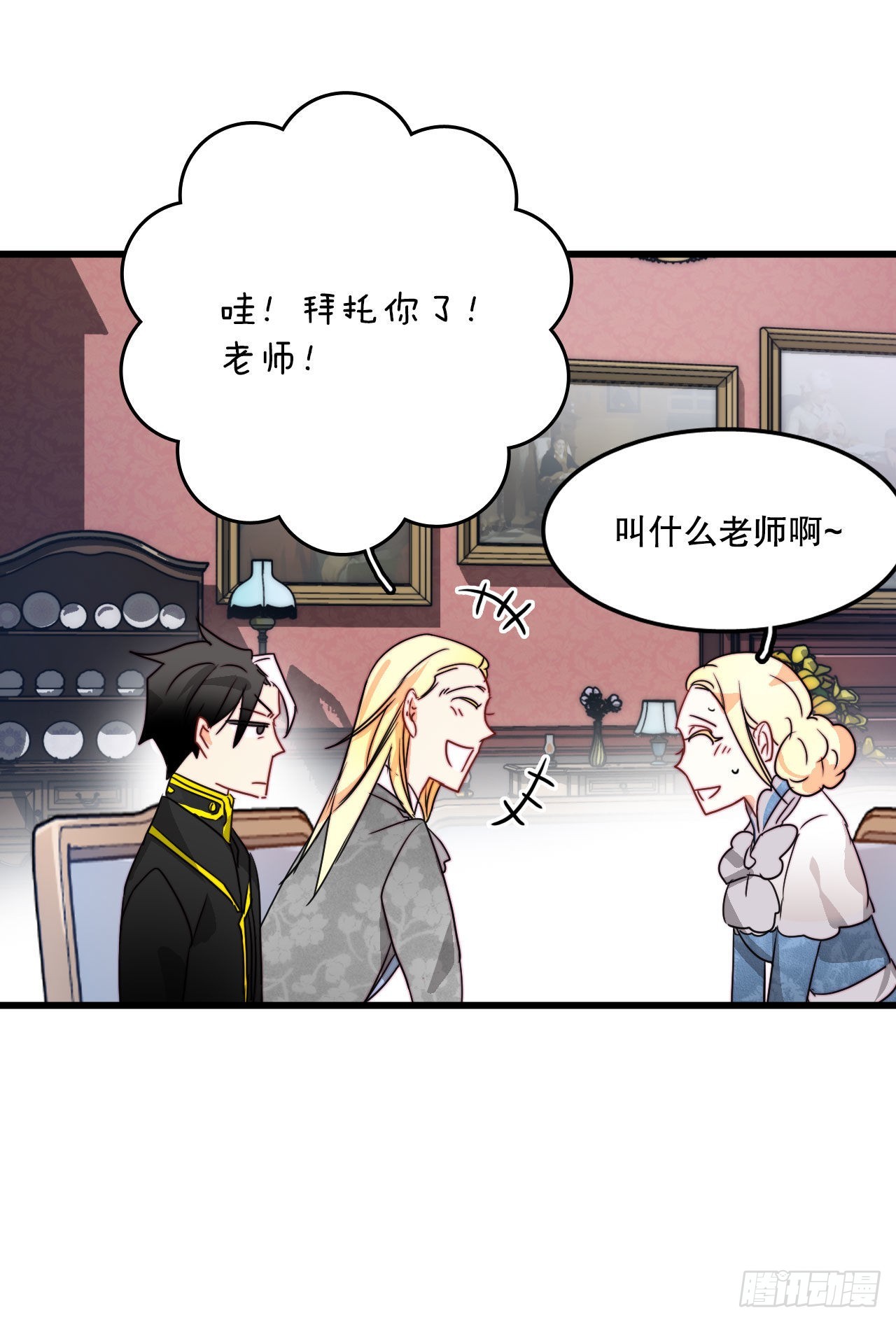 19.学习普鲁斯语（1）(1/2)-第20话