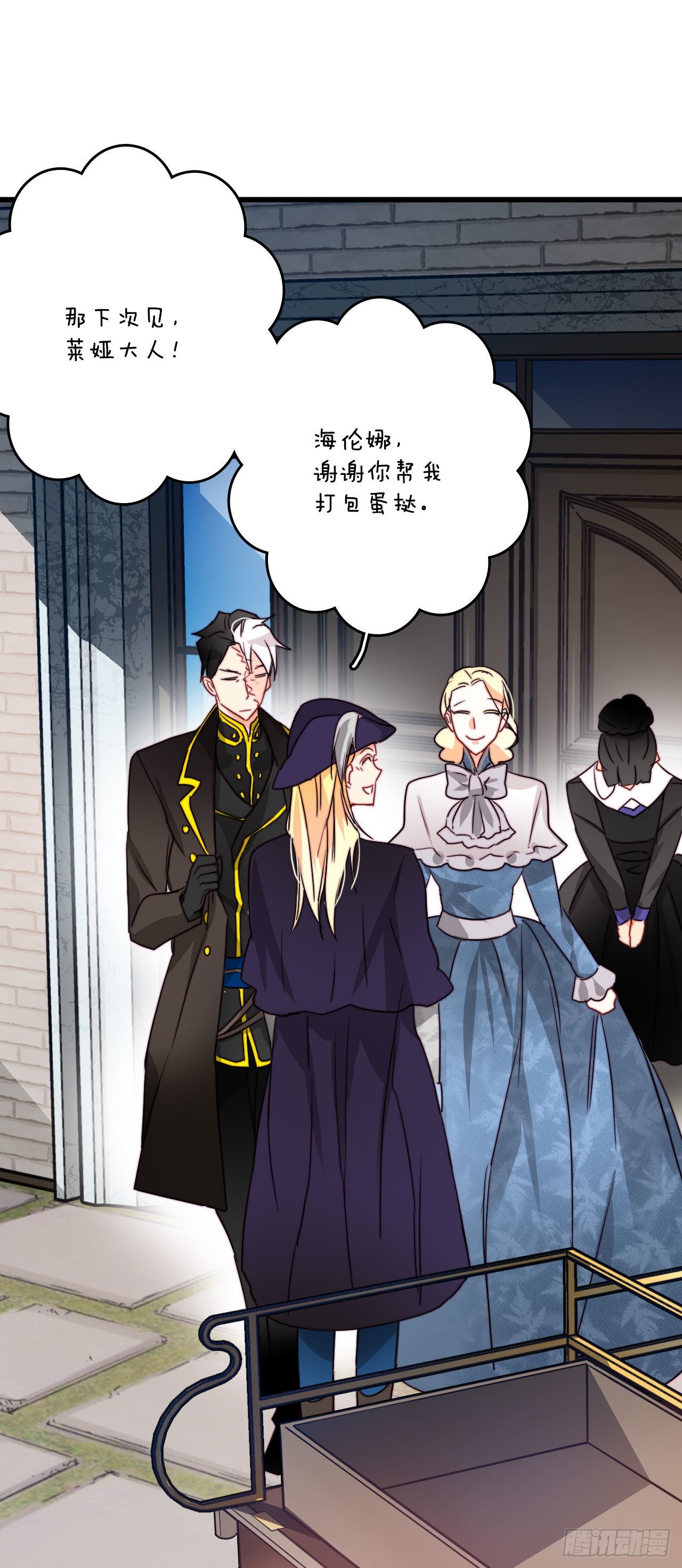 19.学习普鲁斯语（1）(1/2)-第20话