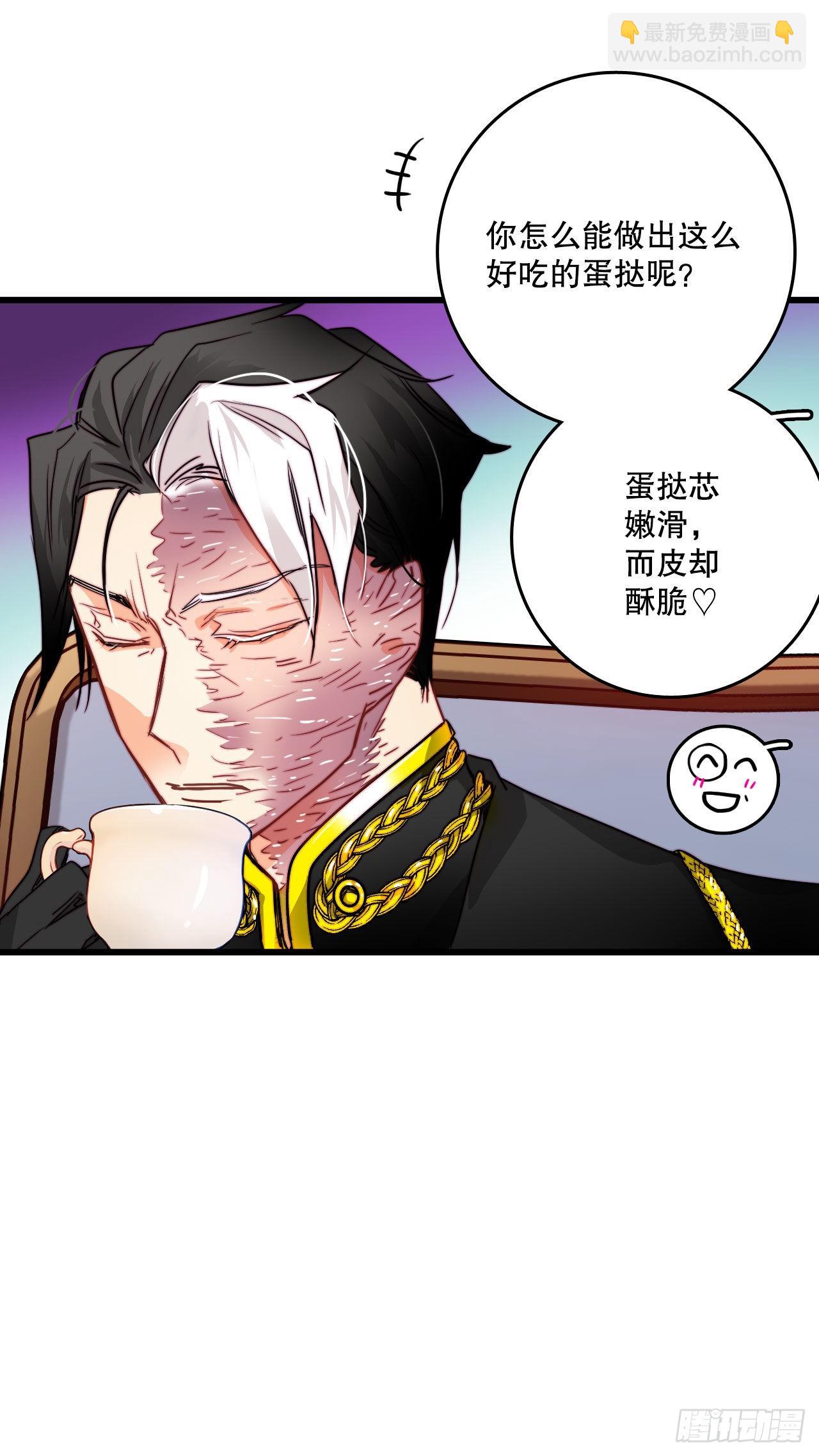 19.学习普鲁斯语（1）(1/2)-第20话