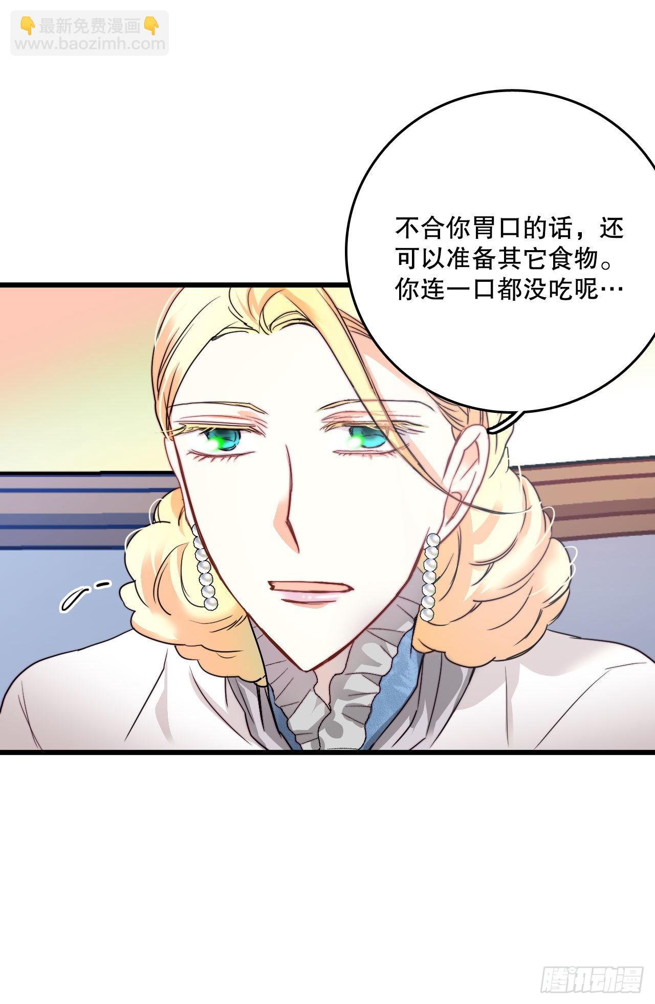 19.学习普鲁斯语（1）(1/2)-第20话