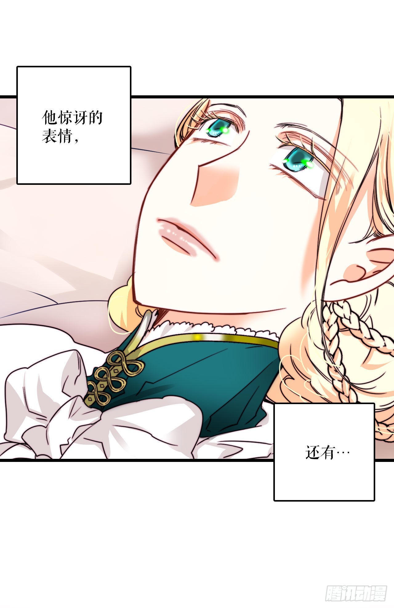 21.内心的挣扎(1/2)-第22话