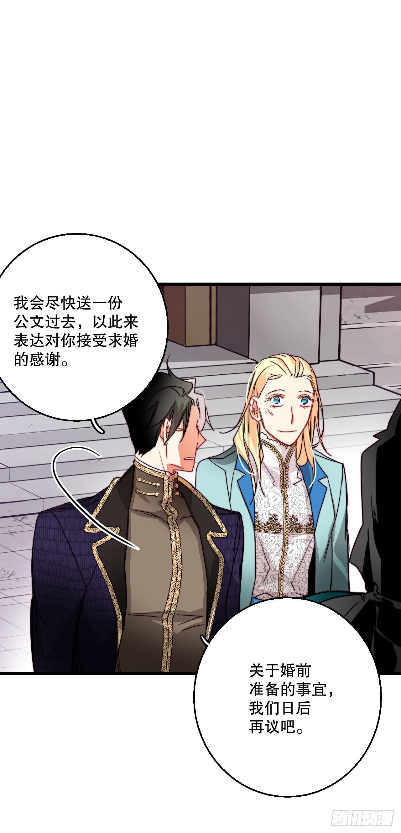 21.内心的挣扎(1/2)-第22话