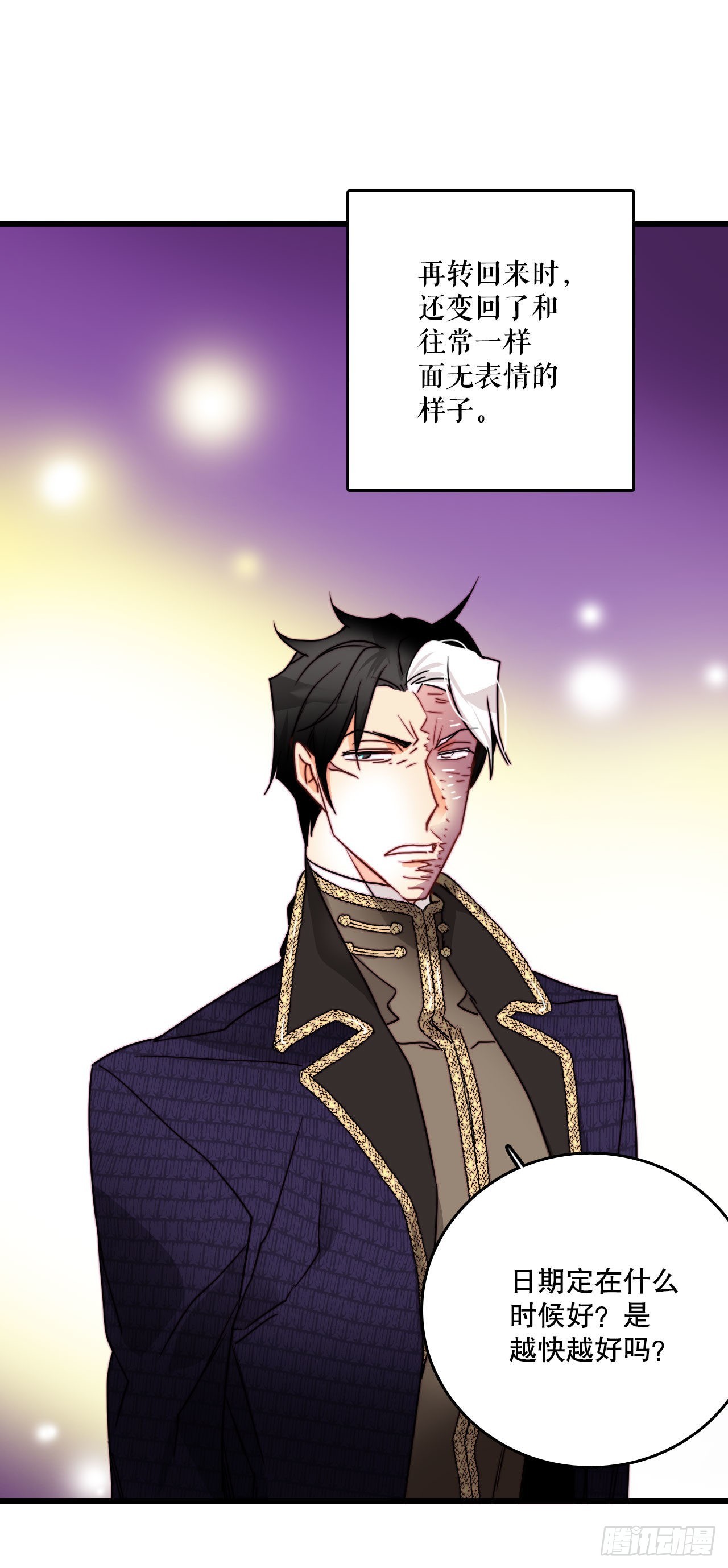 21.内心的挣扎(1/2)-第22话