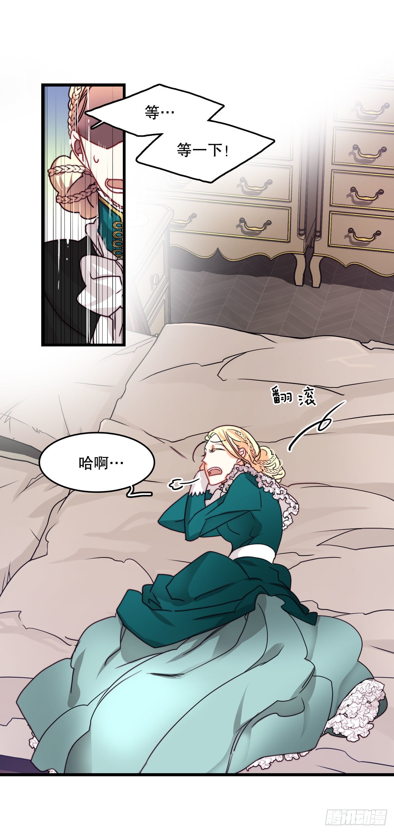 21.内心的挣扎(1/2)-第22话