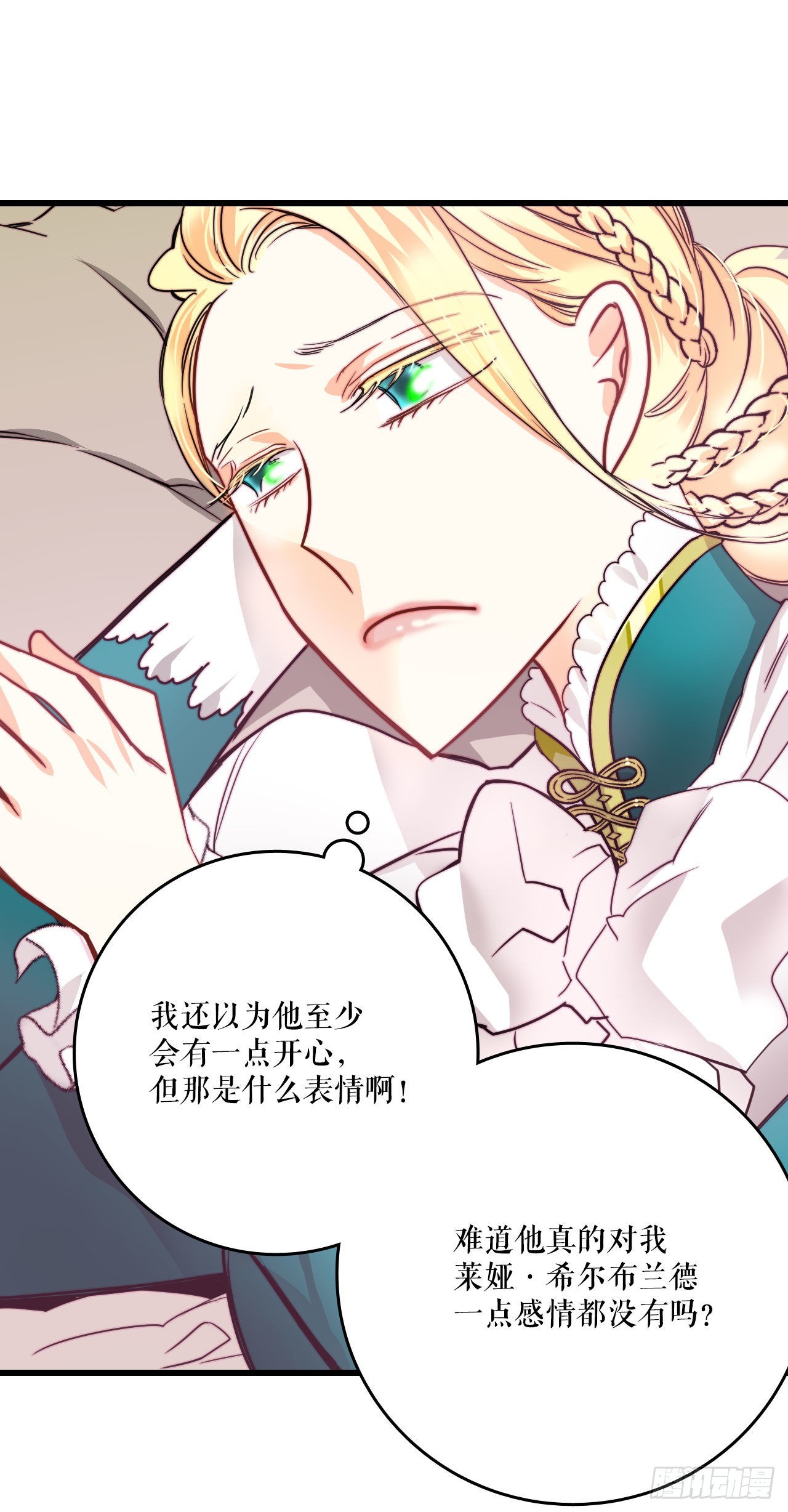 21.内心的挣扎(1/2)-第22话