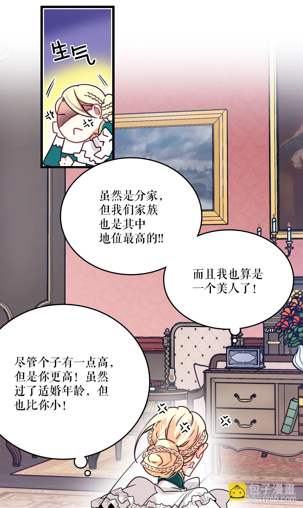 21.内心的挣扎(1/2)-第22话