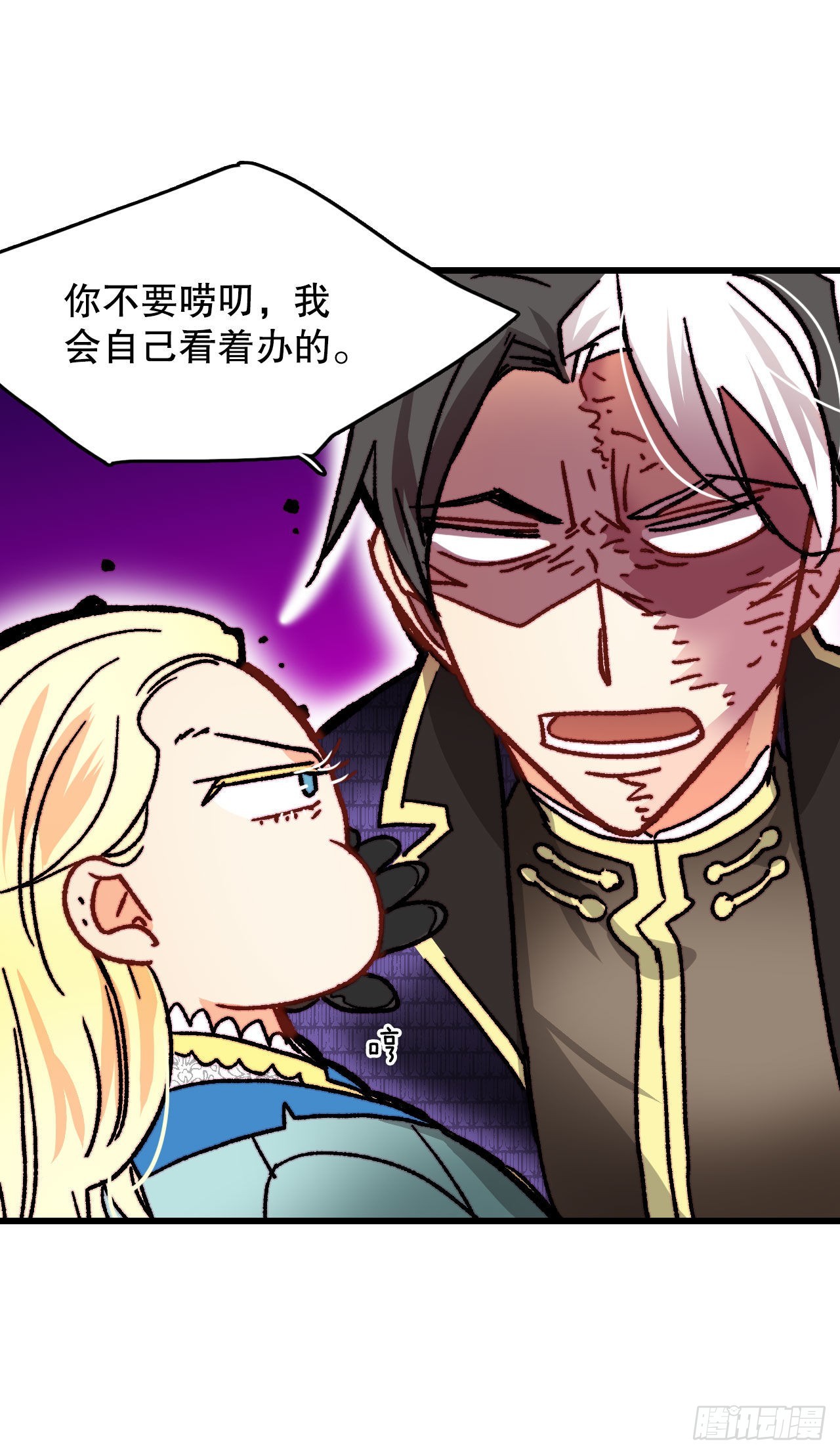 21.内心的挣扎(1/2)-第22话