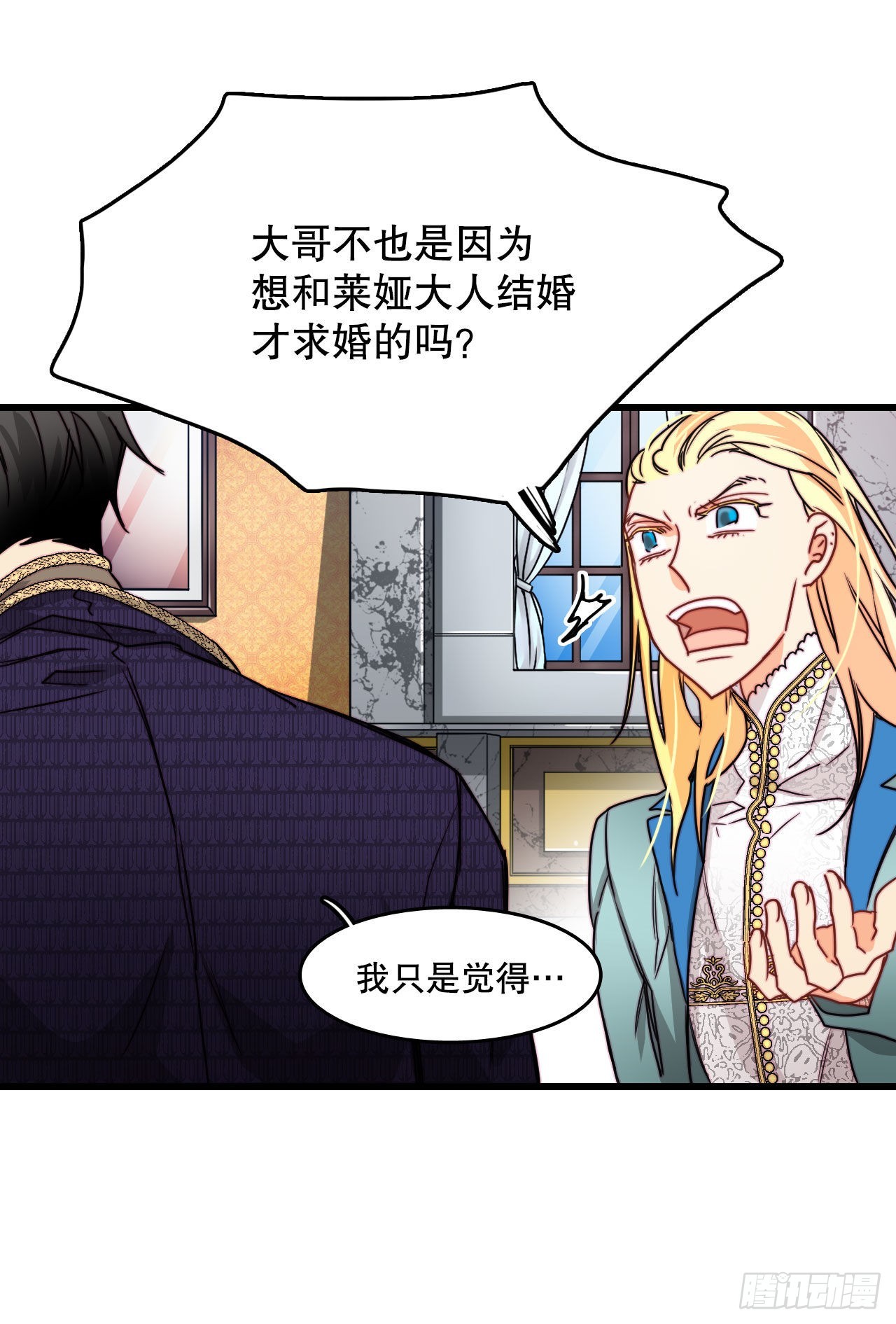 21.内心的挣扎(1/2)-第22话