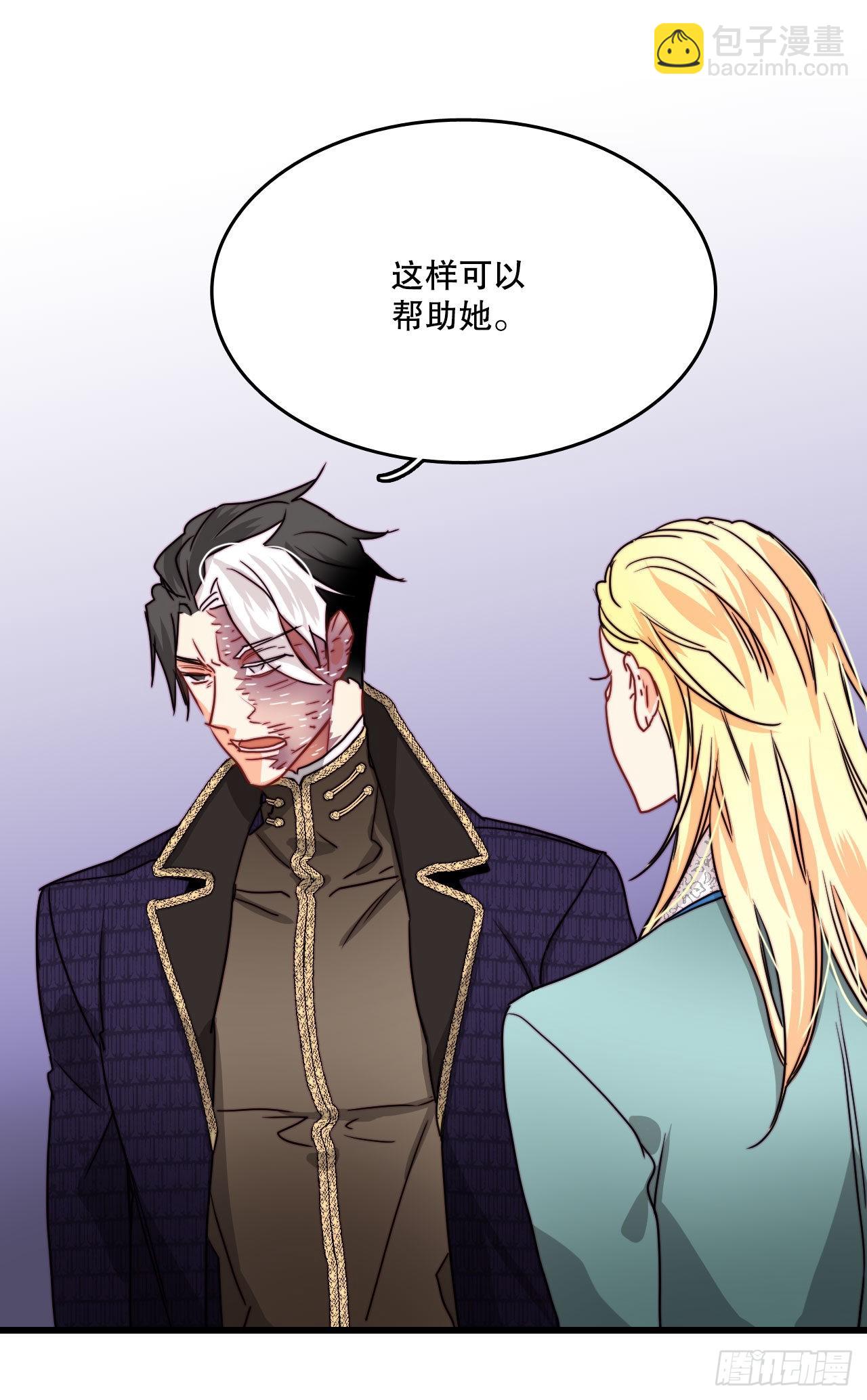 21.内心的挣扎(1/2)-第22话