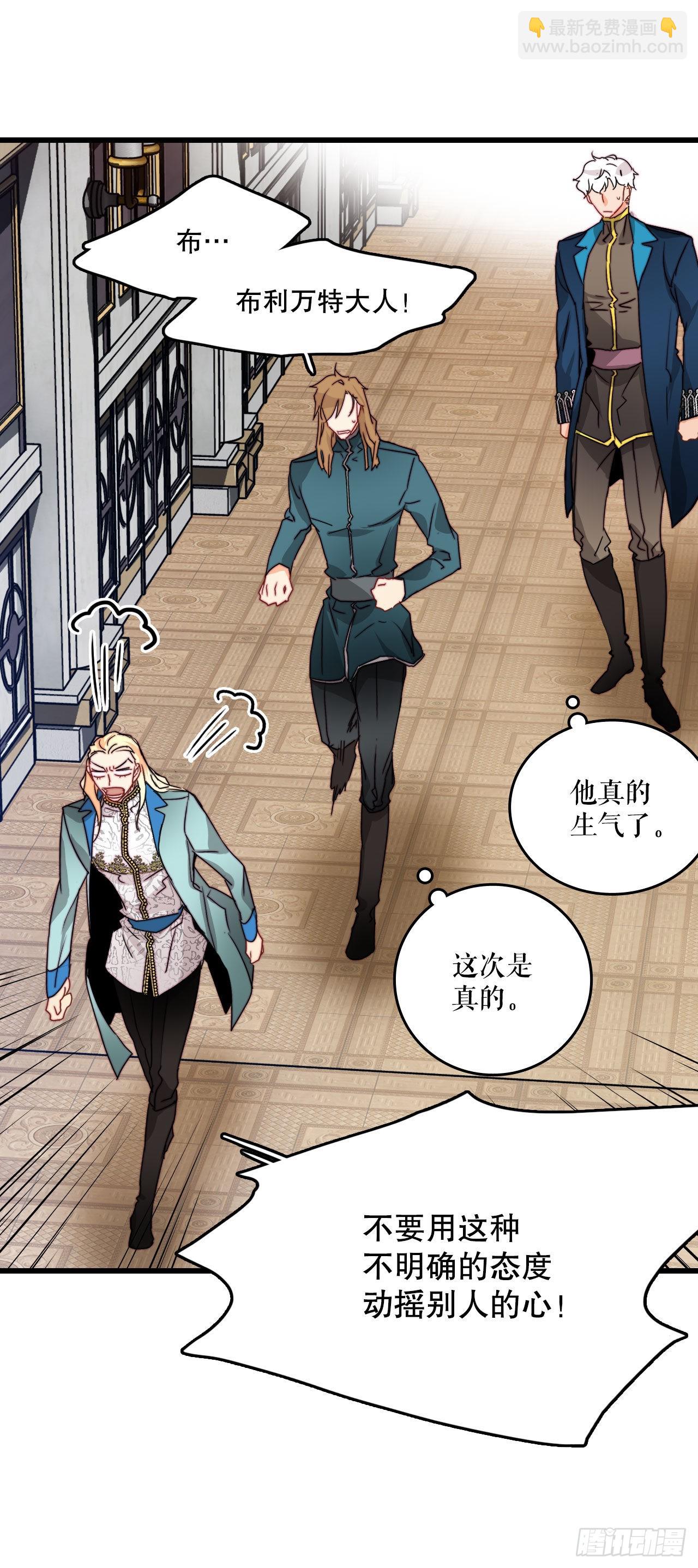 21.内心的挣扎(1/2)-第22话