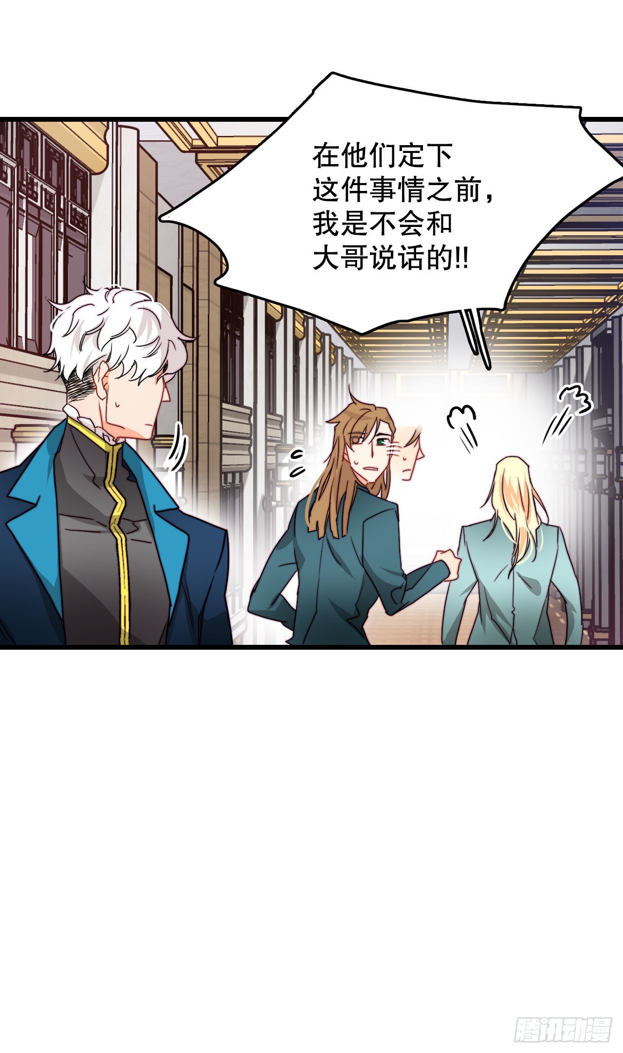 21.内心的挣扎(1/2)-第22话