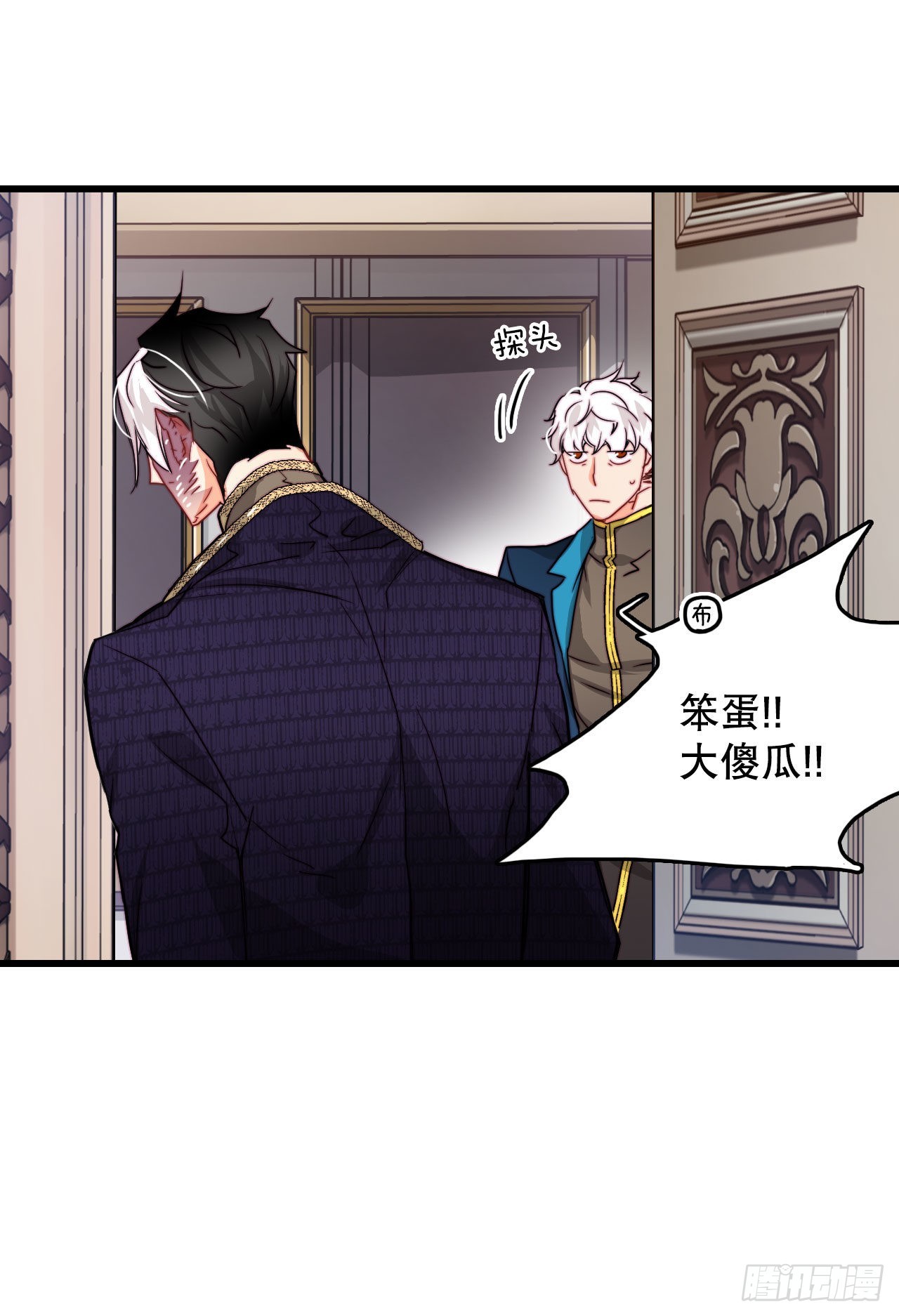 21.内心的挣扎(1/2)-第22话