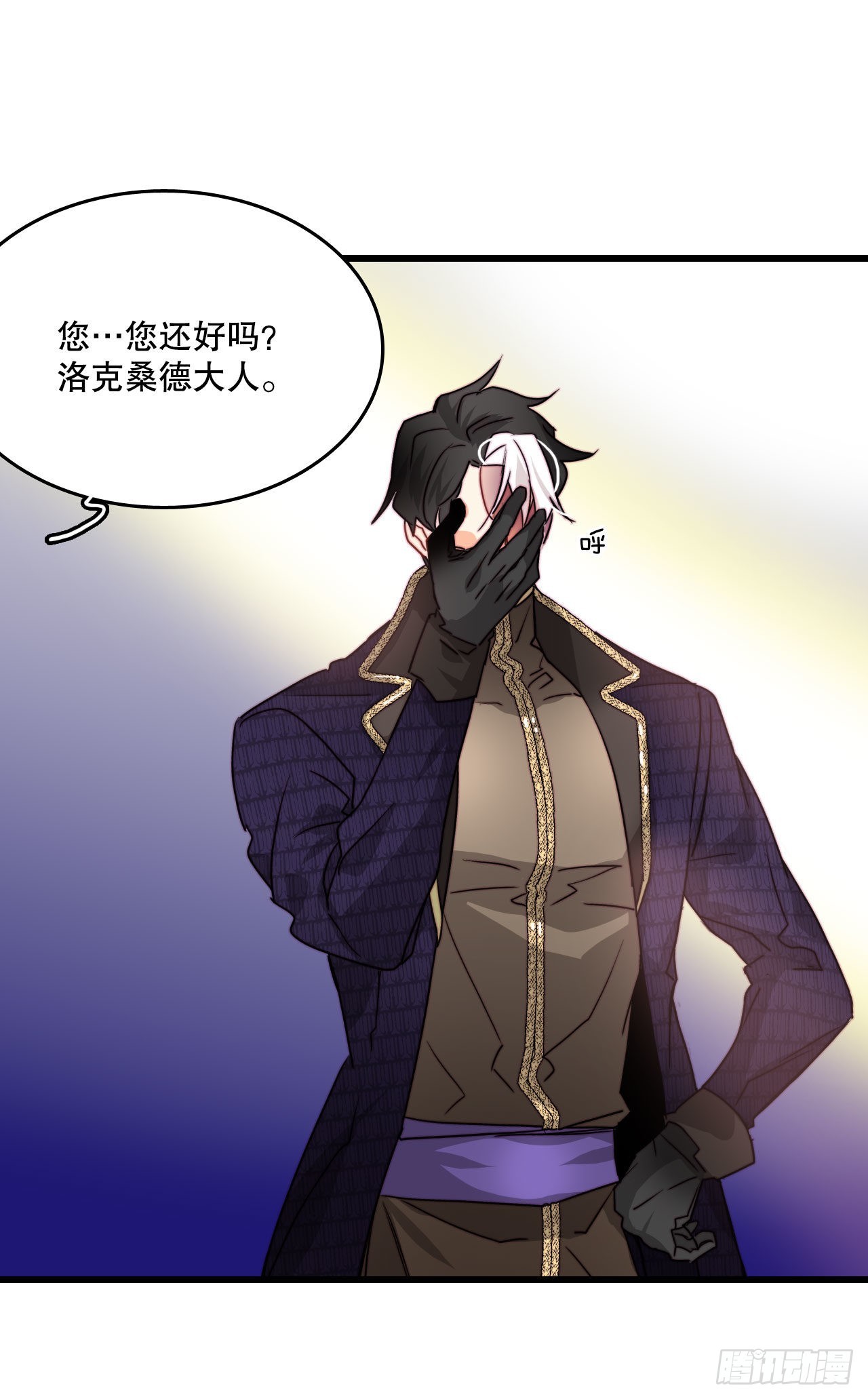 21.内心的挣扎(1/2)-第22话