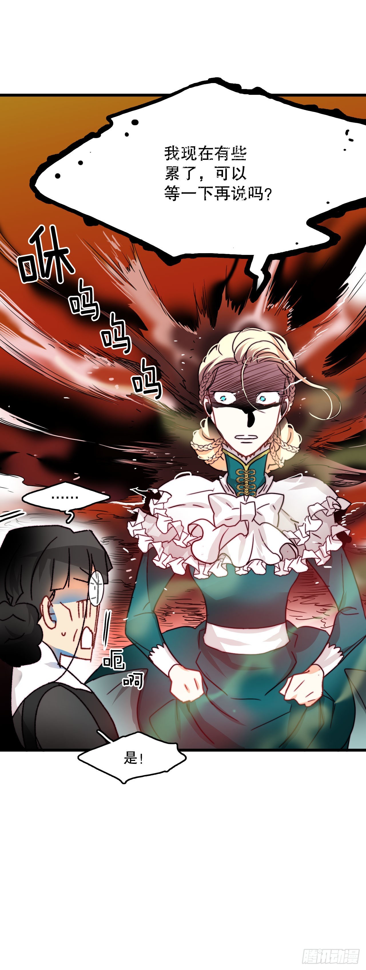 21.内心的挣扎(1/2)-第22话