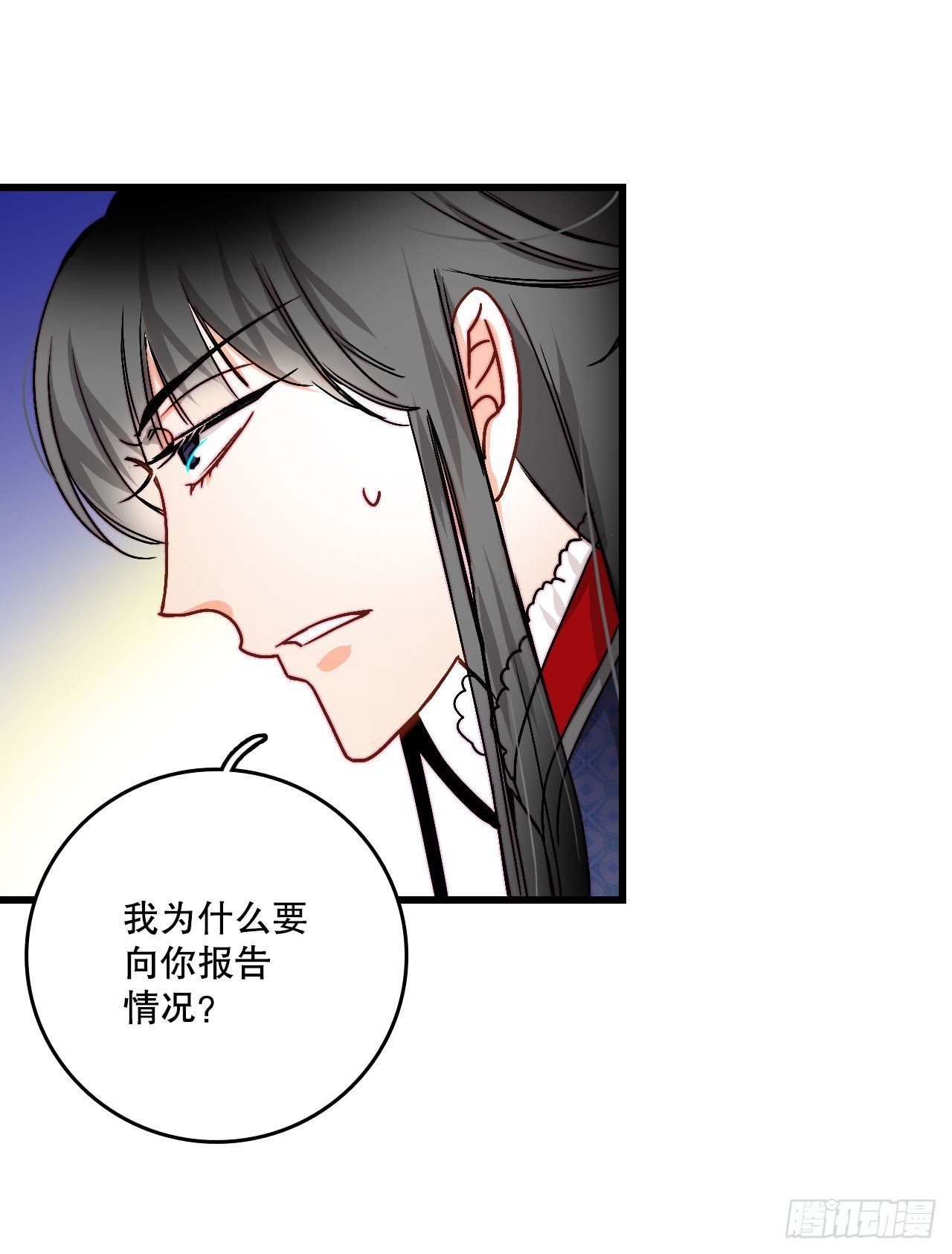 23.生气的舒尔茨(1/2)-第24话