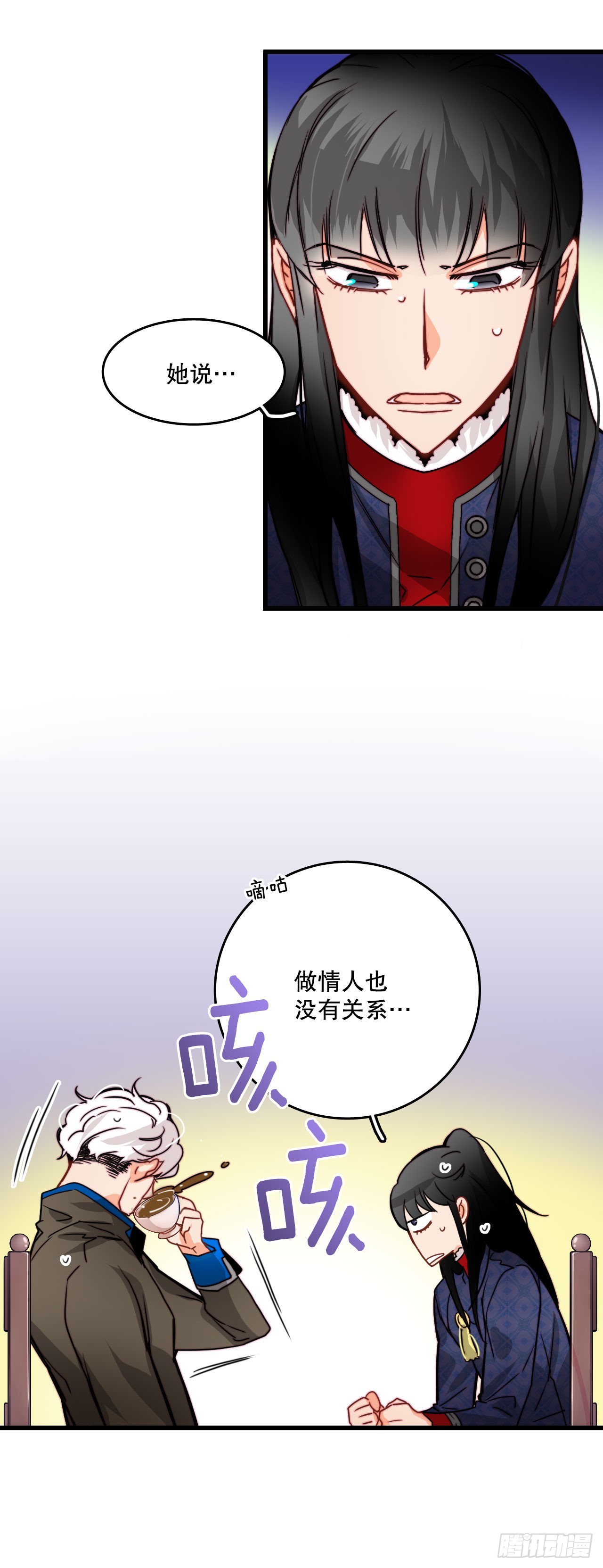 23.生气的舒尔茨(1/2)-第24话