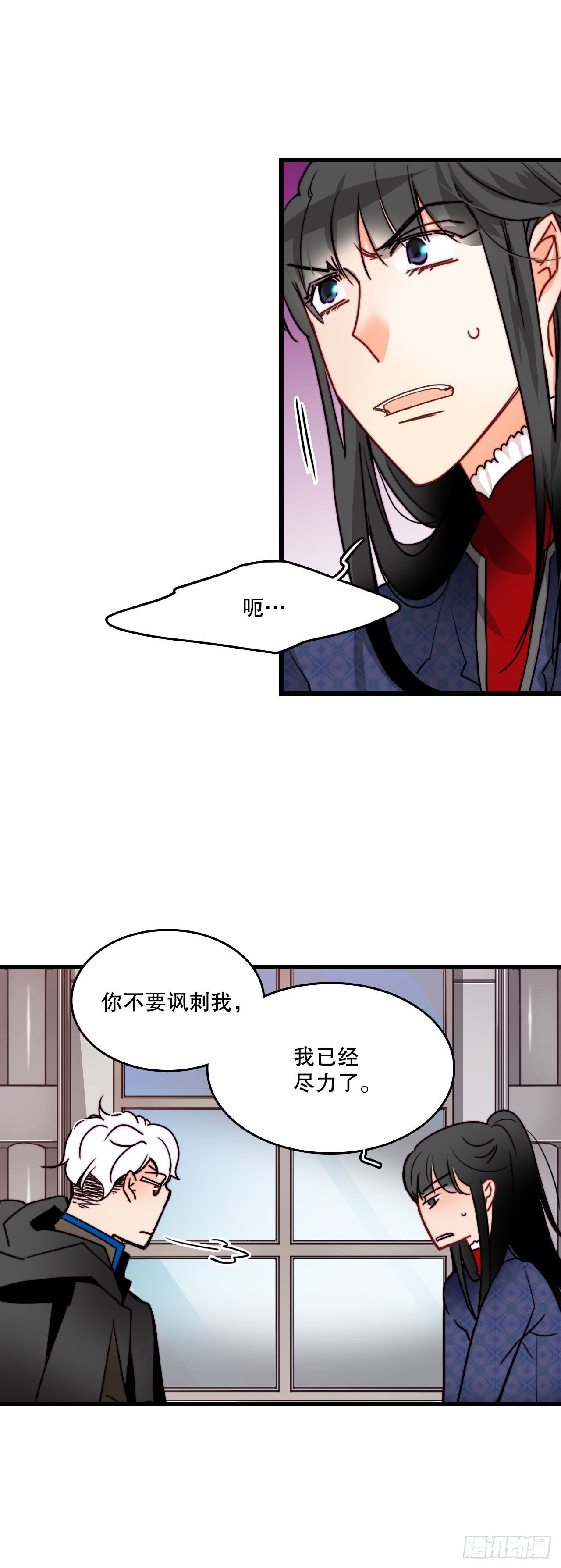 23.生气的舒尔茨(1/2)-第24话