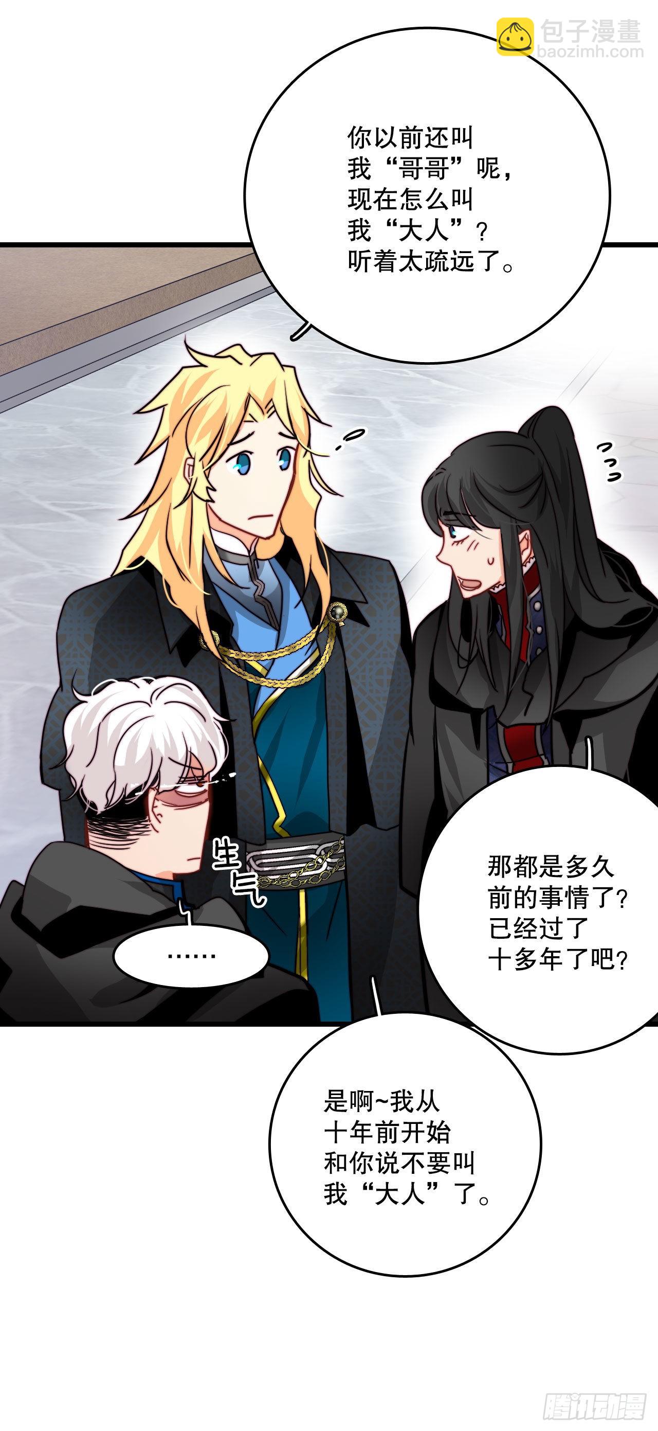 23.生气的舒尔茨(1/2)-第24话