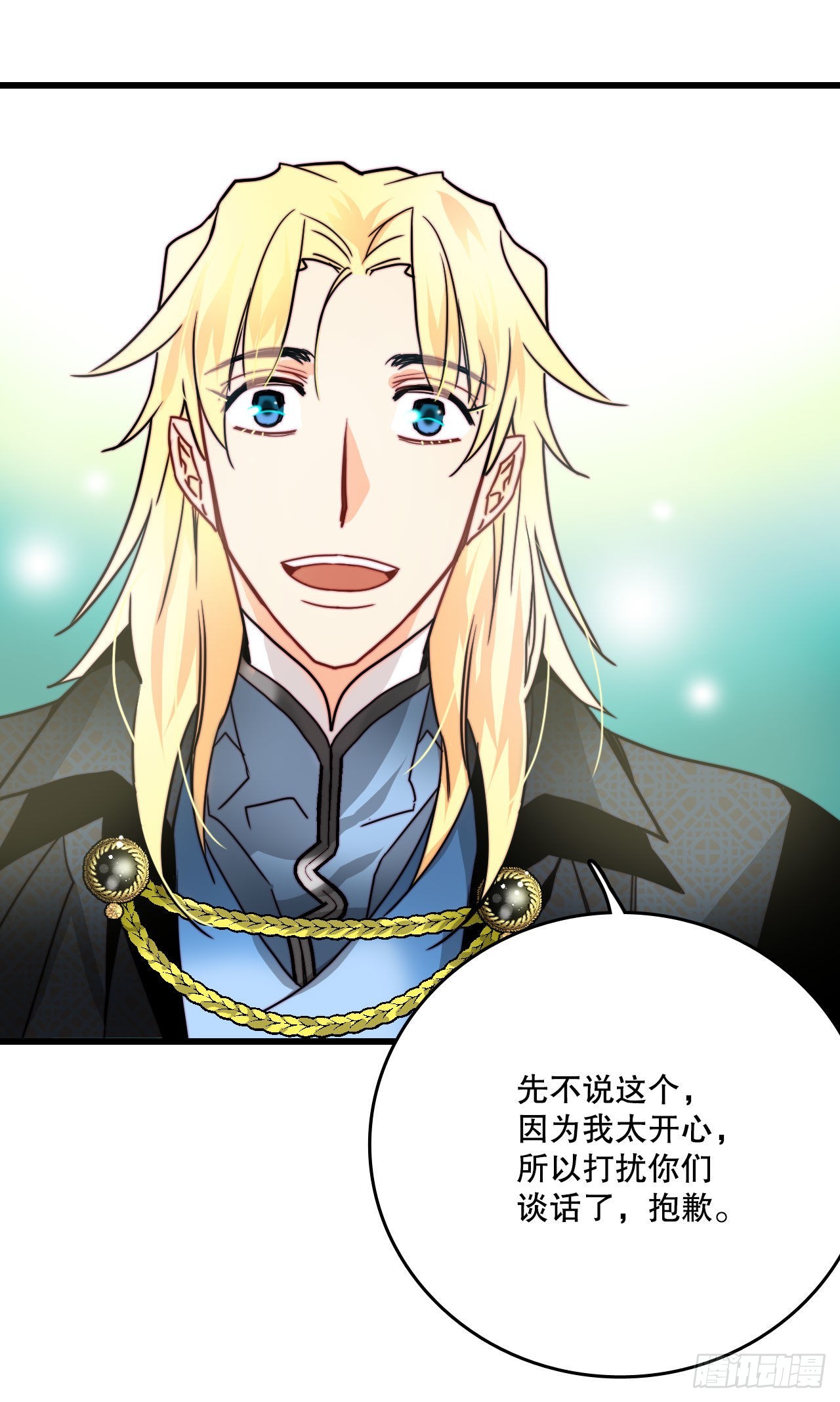 23.生气的舒尔茨(1/2)-第24话