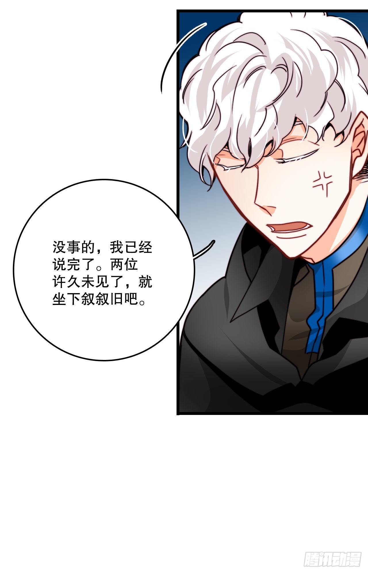 23.生气的舒尔茨(1/2)-第24话