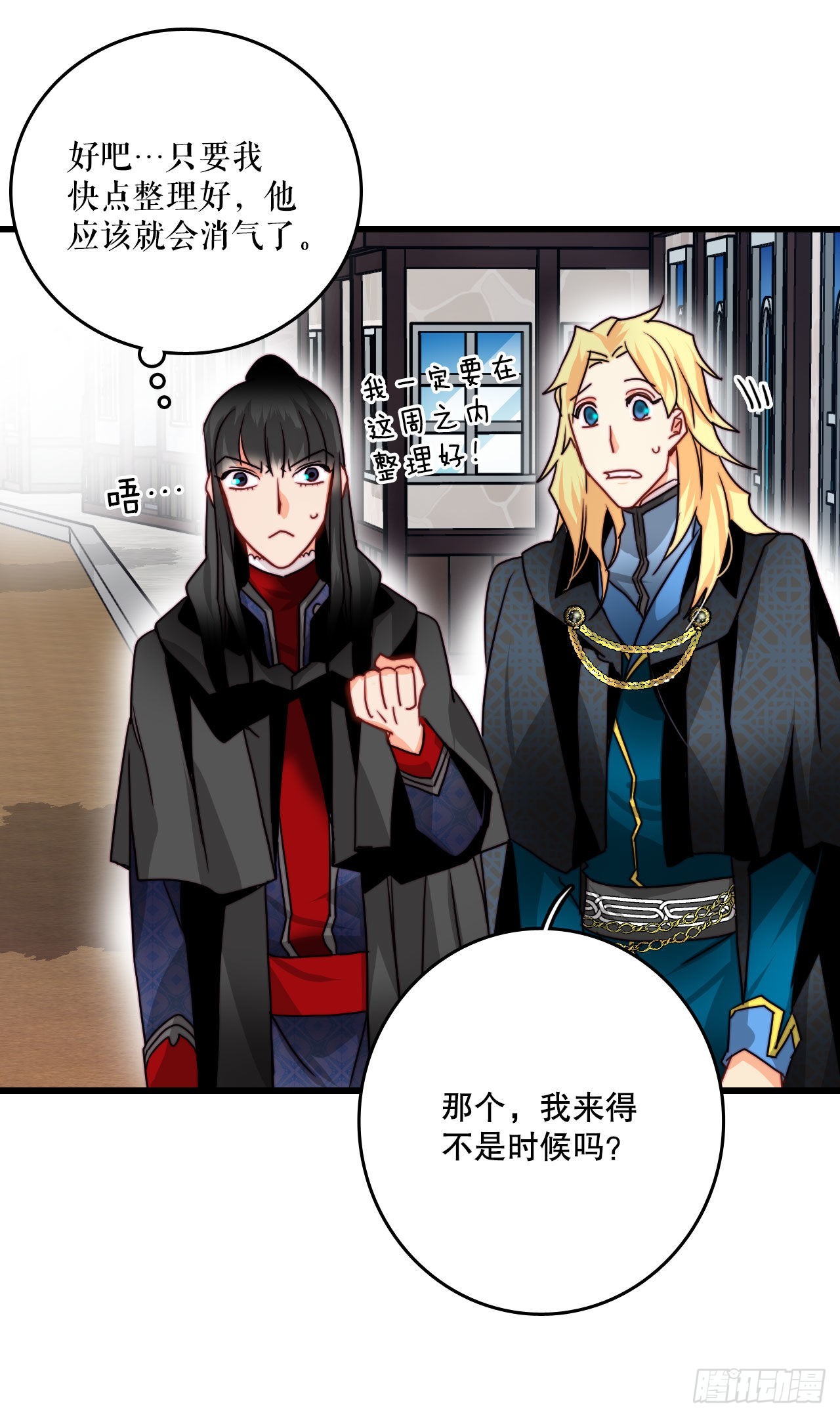 23.生气的舒尔茨(1/2)-第24话