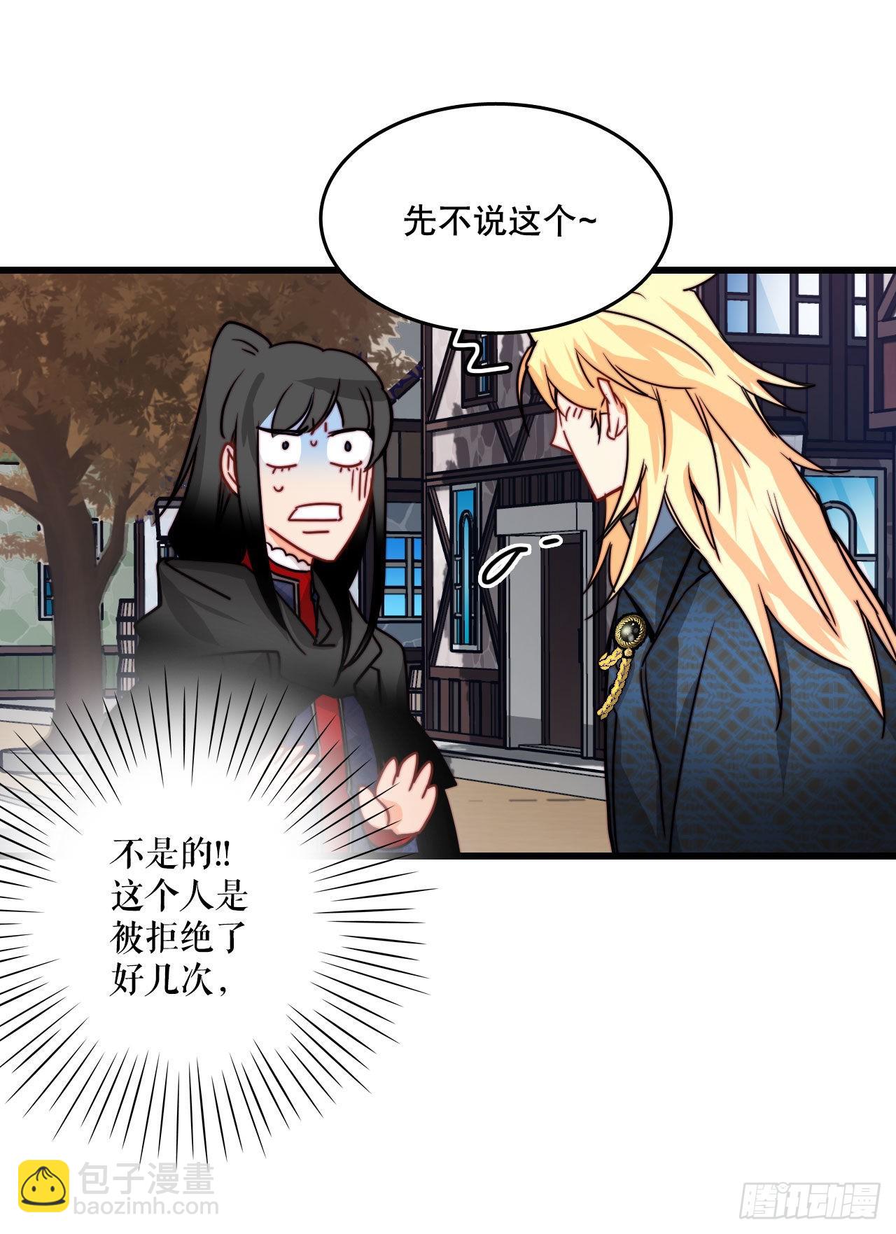 23.生气的舒尔茨(1/2)-第24话