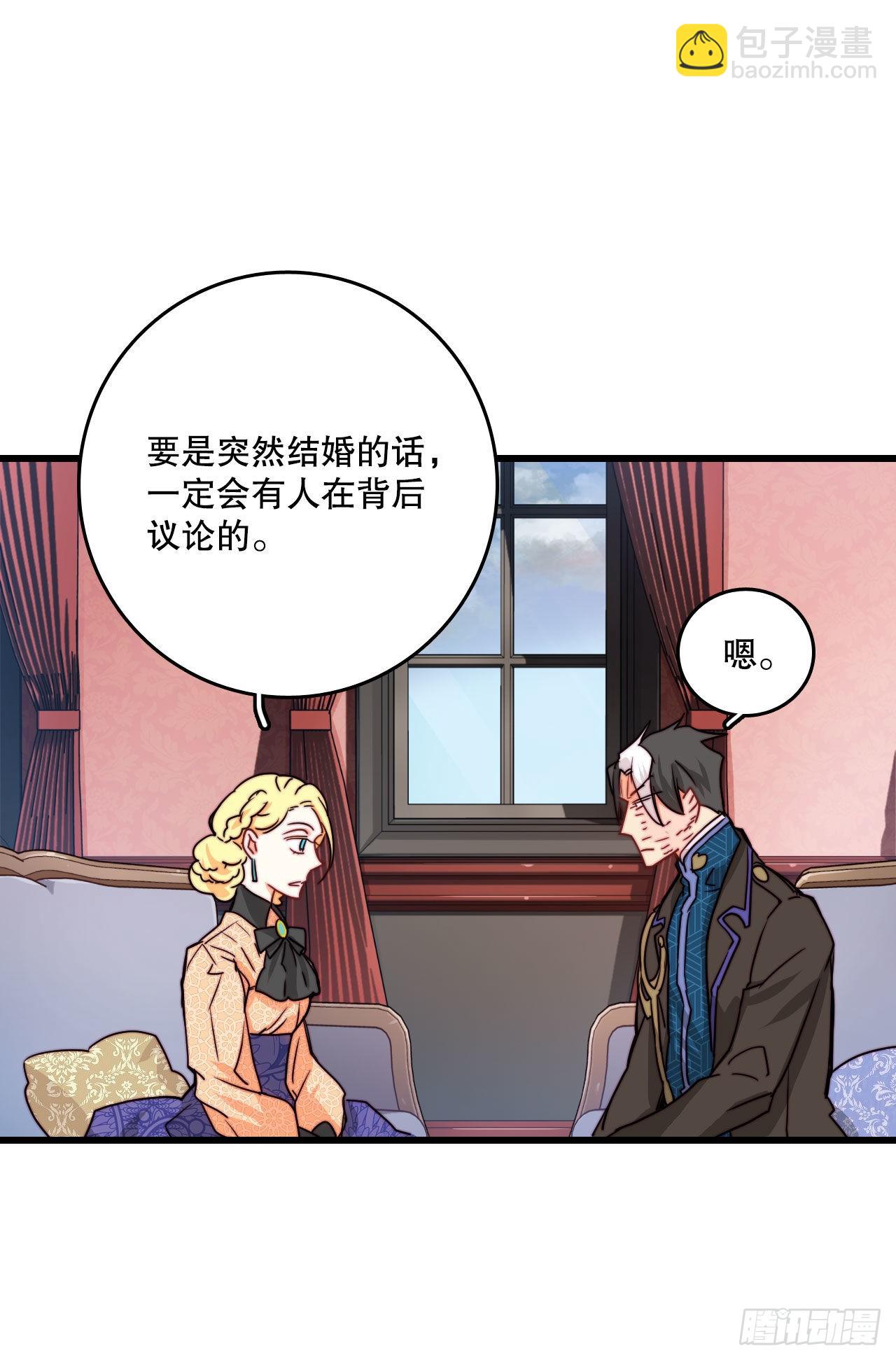 23.生气的舒尔茨(1/2)-第24话