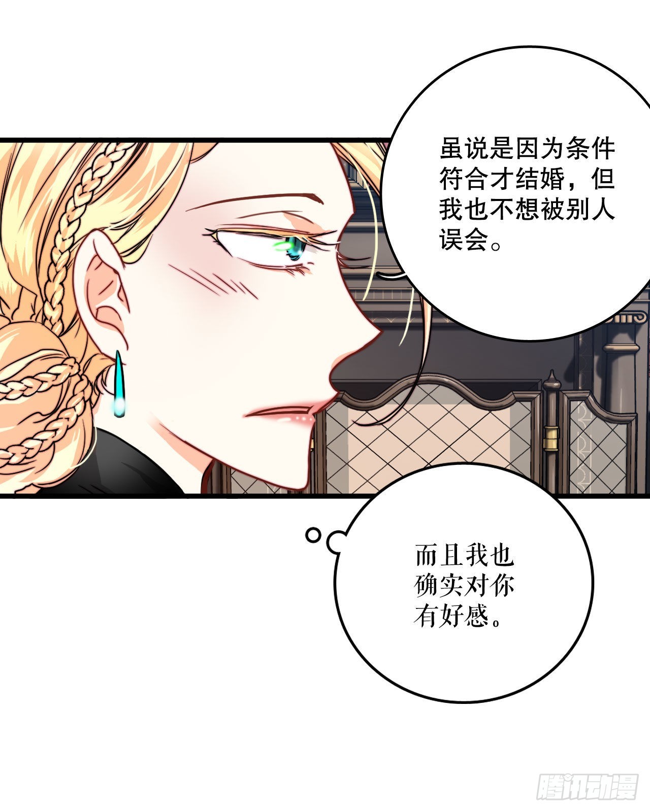 23.生气的舒尔茨(1/2)-第24话