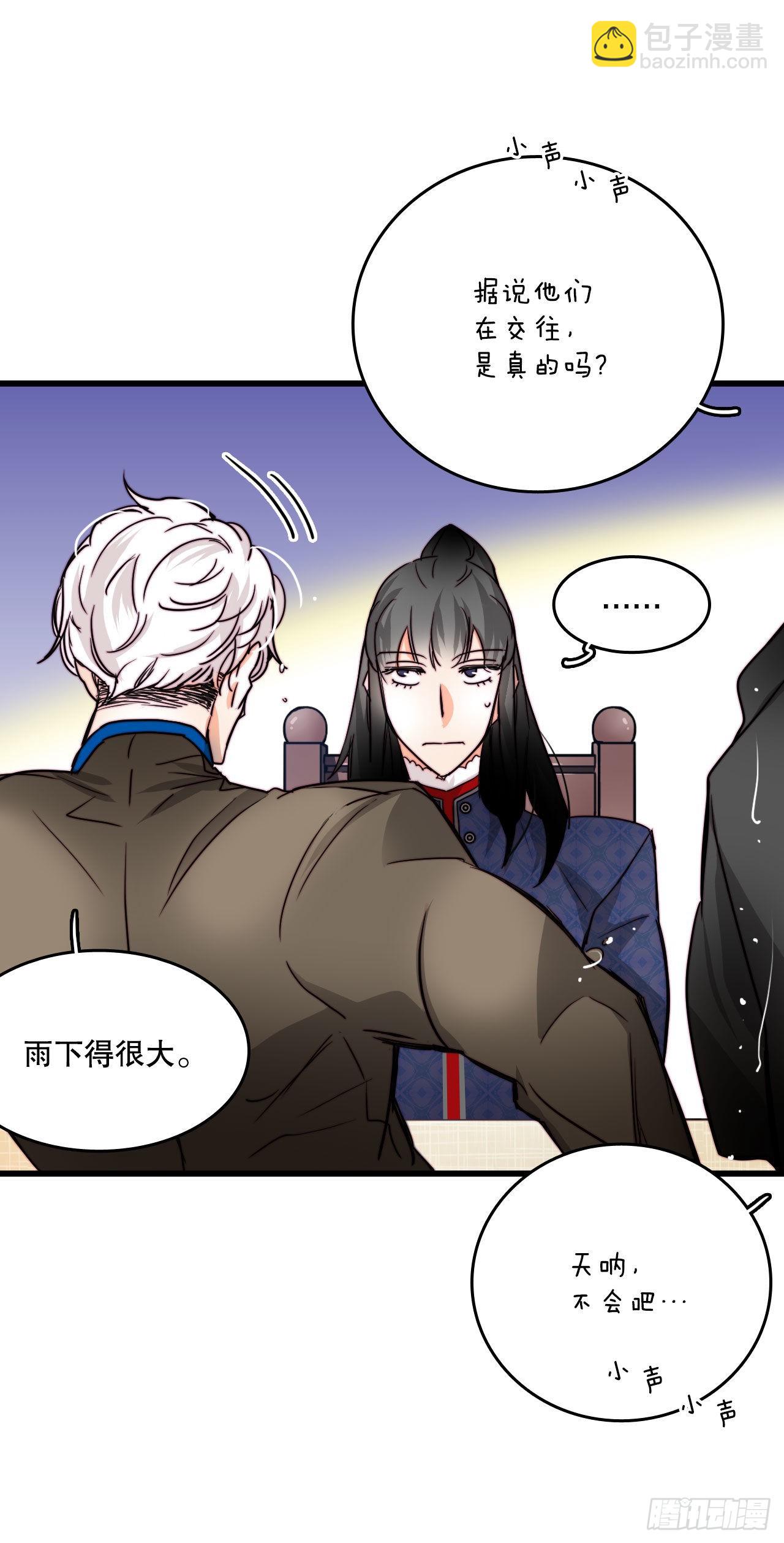 23.生气的舒尔茨(1/2)-第24话