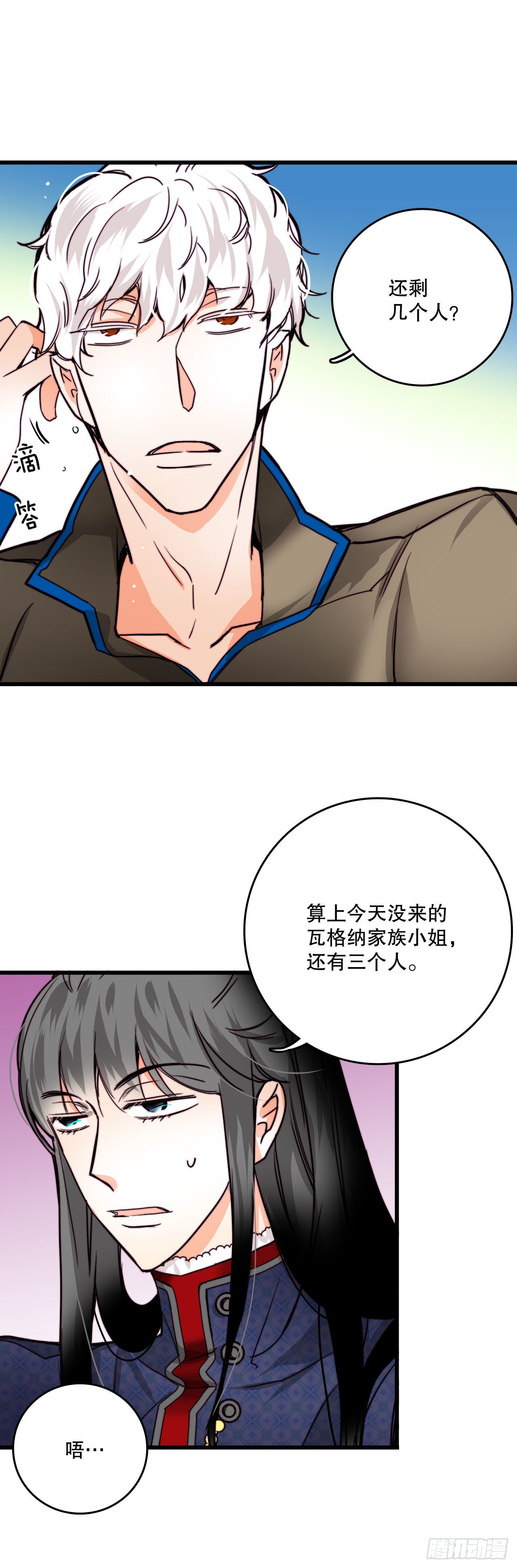 23.生气的舒尔茨(1/2)-第24话