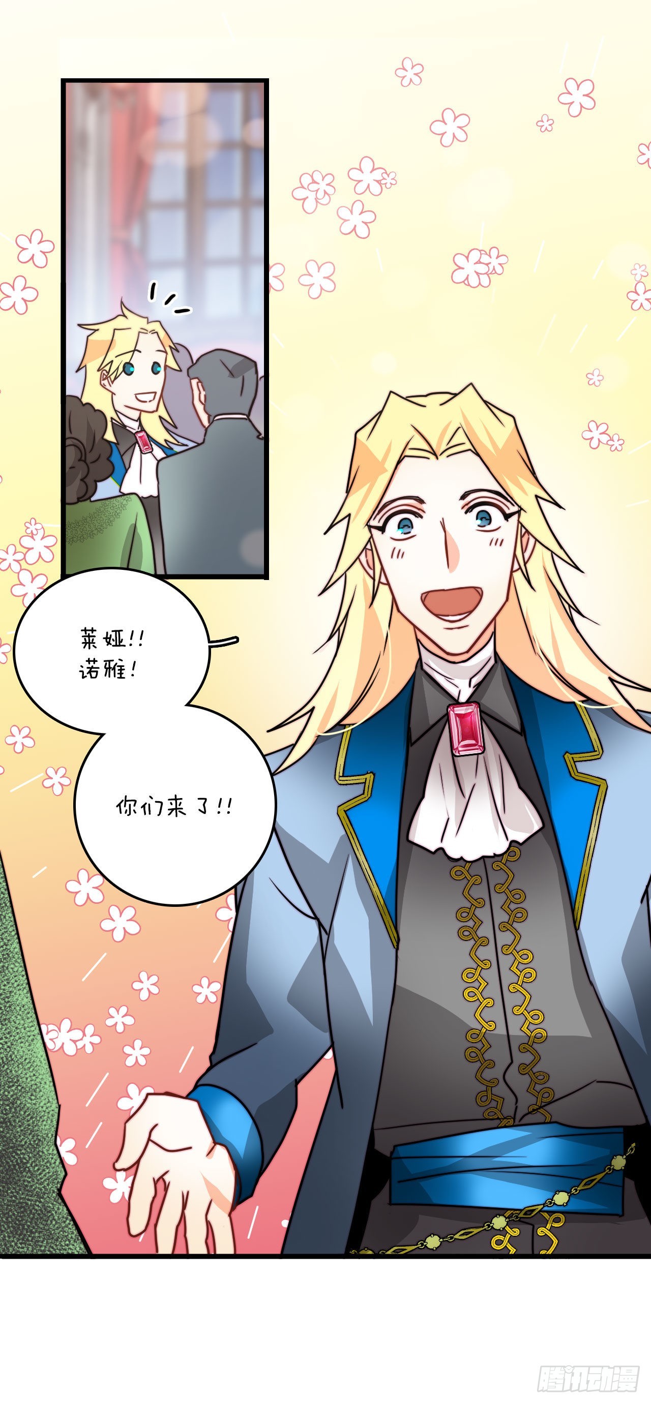 25.施特根家族的派对（1）-第26话