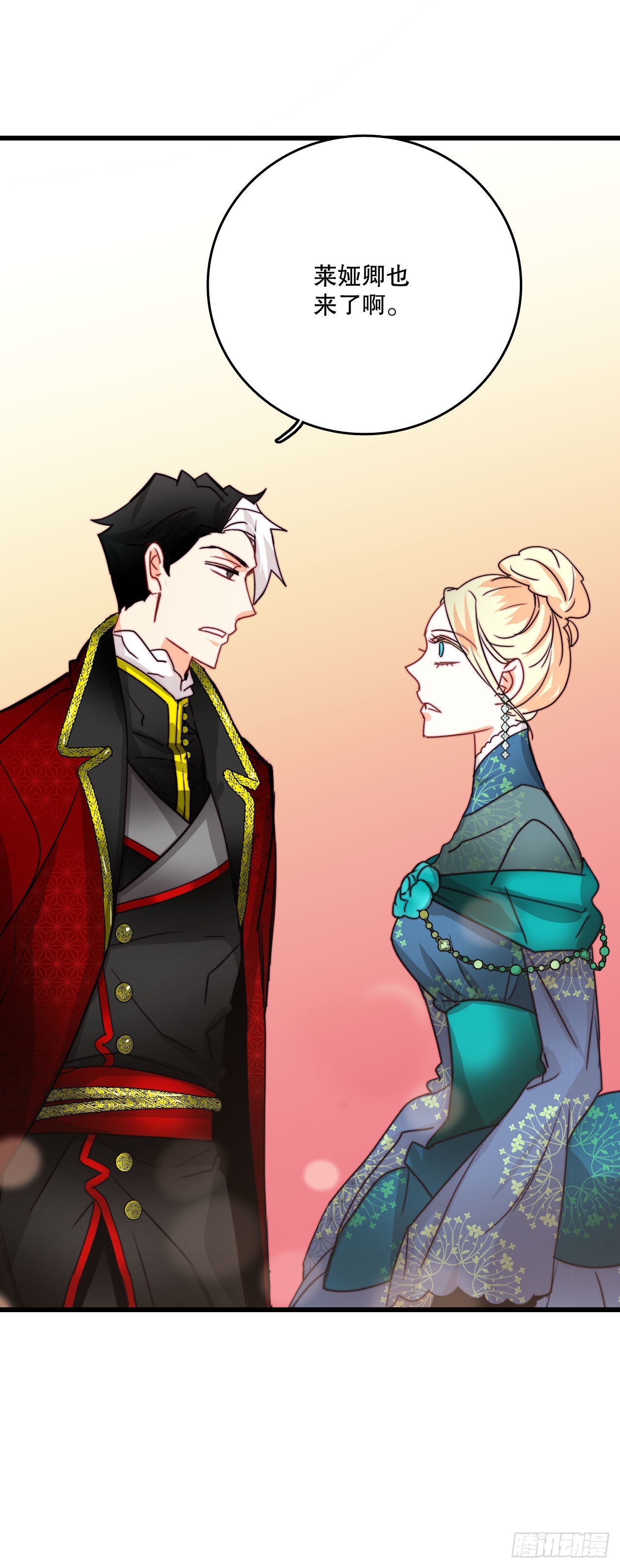 25.施特根家族的派对（1）-第26话