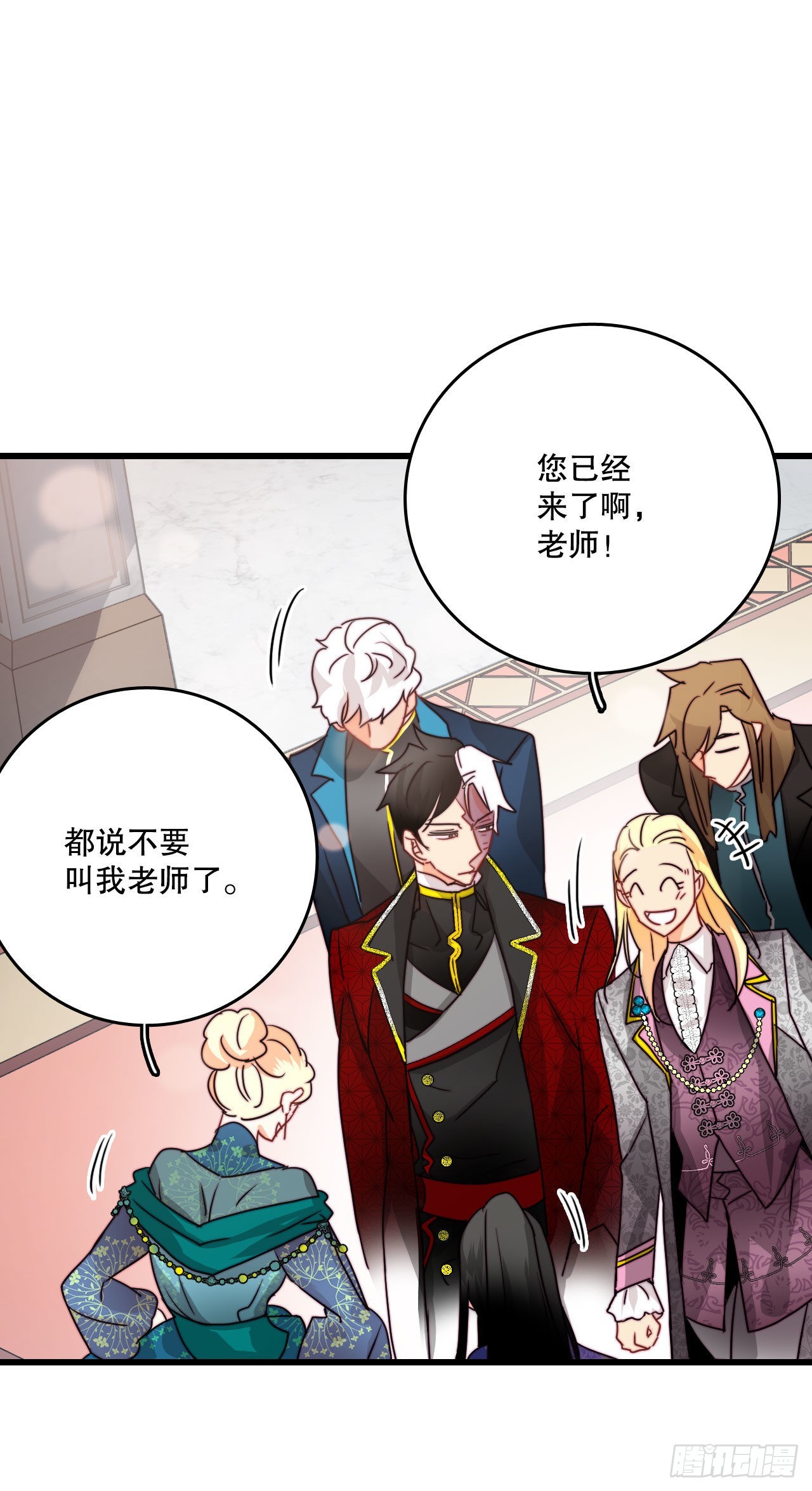 25.施特根家族的派对（1）-第26话