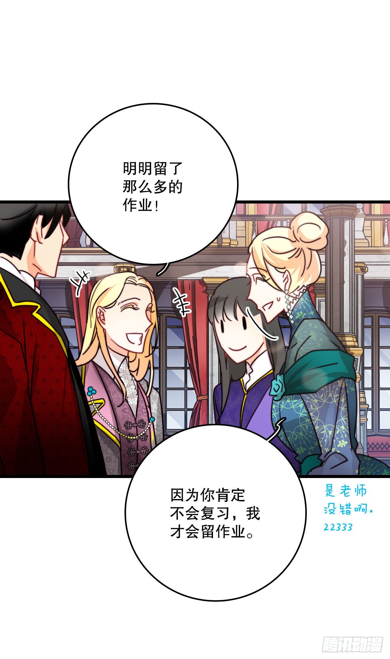 25.施特根家族的派对（1）-第26话