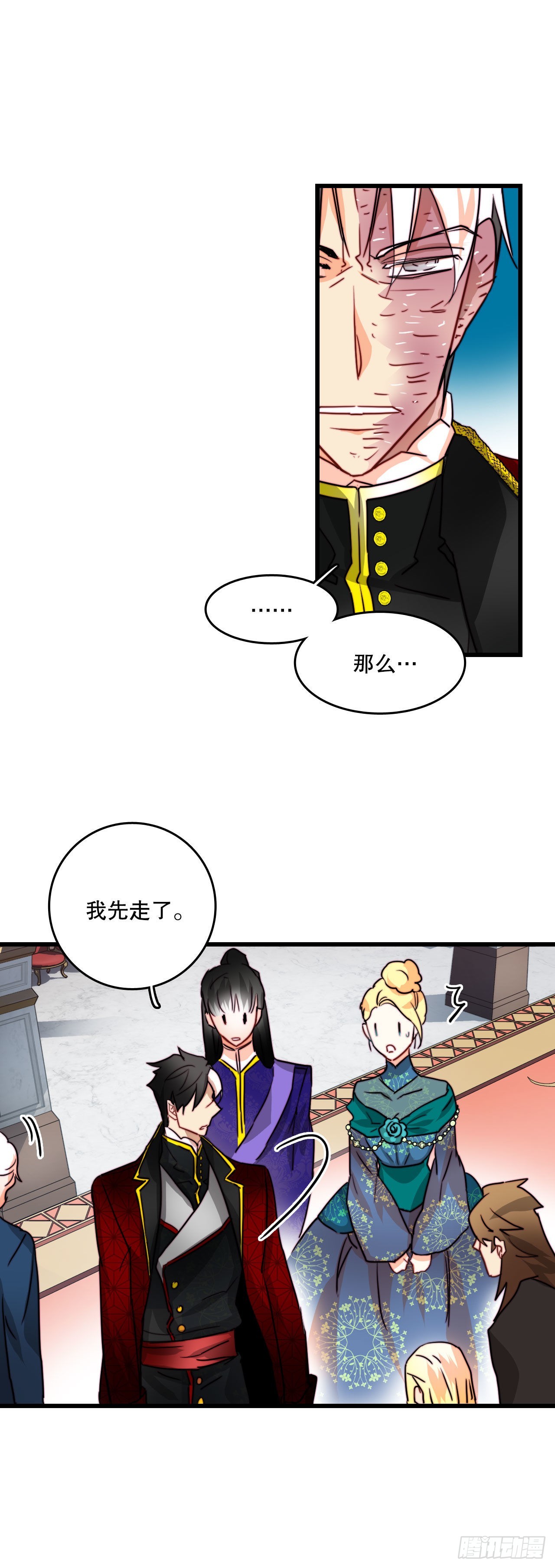 25.施特根家族的派对（1）-第26话