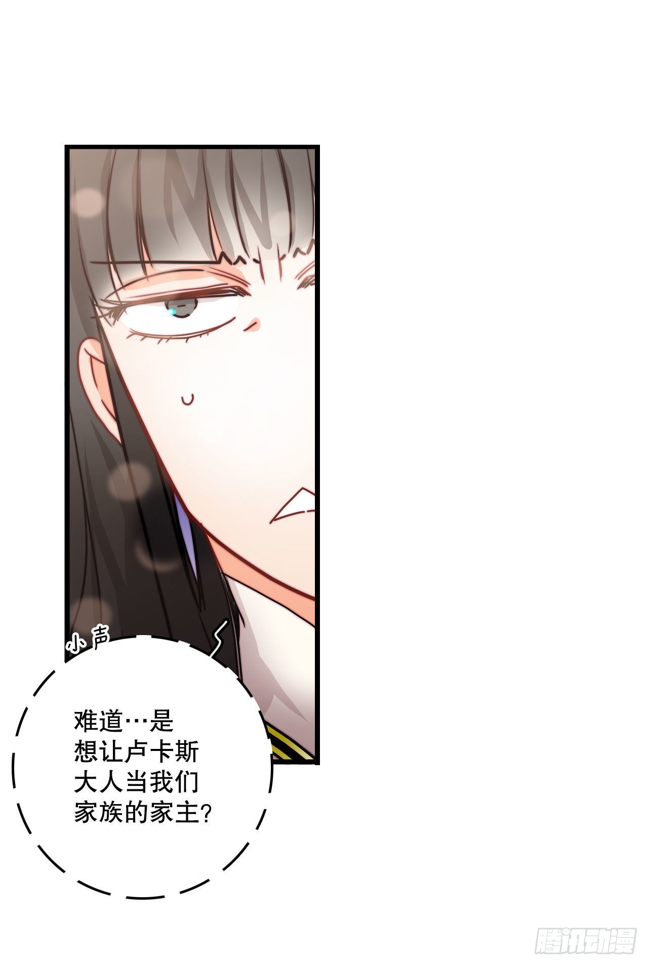 25.施特根家族的派对（1）-第26话