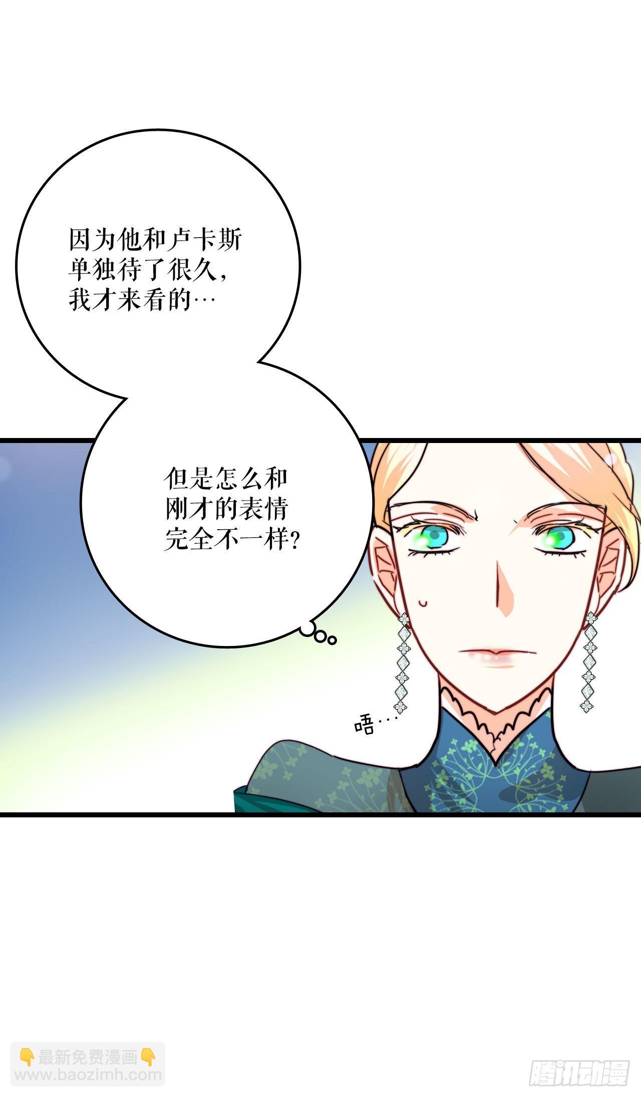 27.为爱决斗(1/2)-第28话