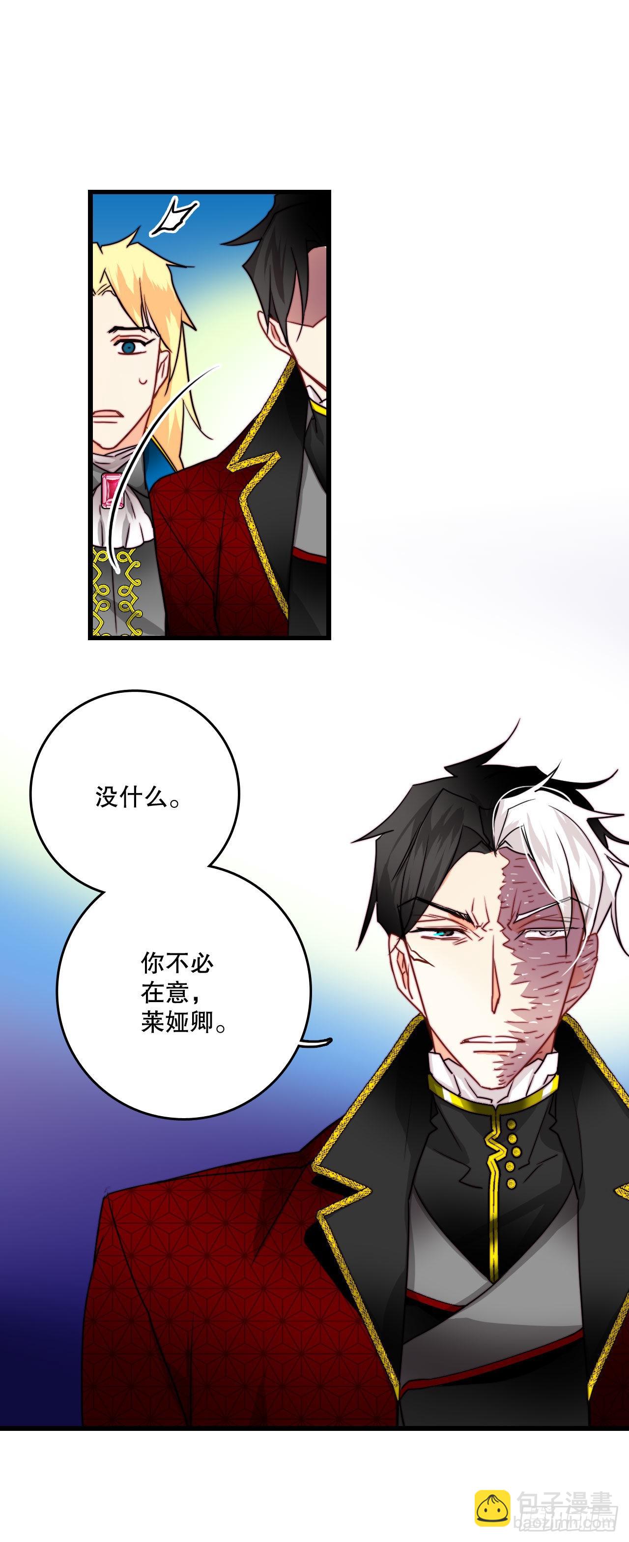 27.为爱决斗(1/2)-第28话