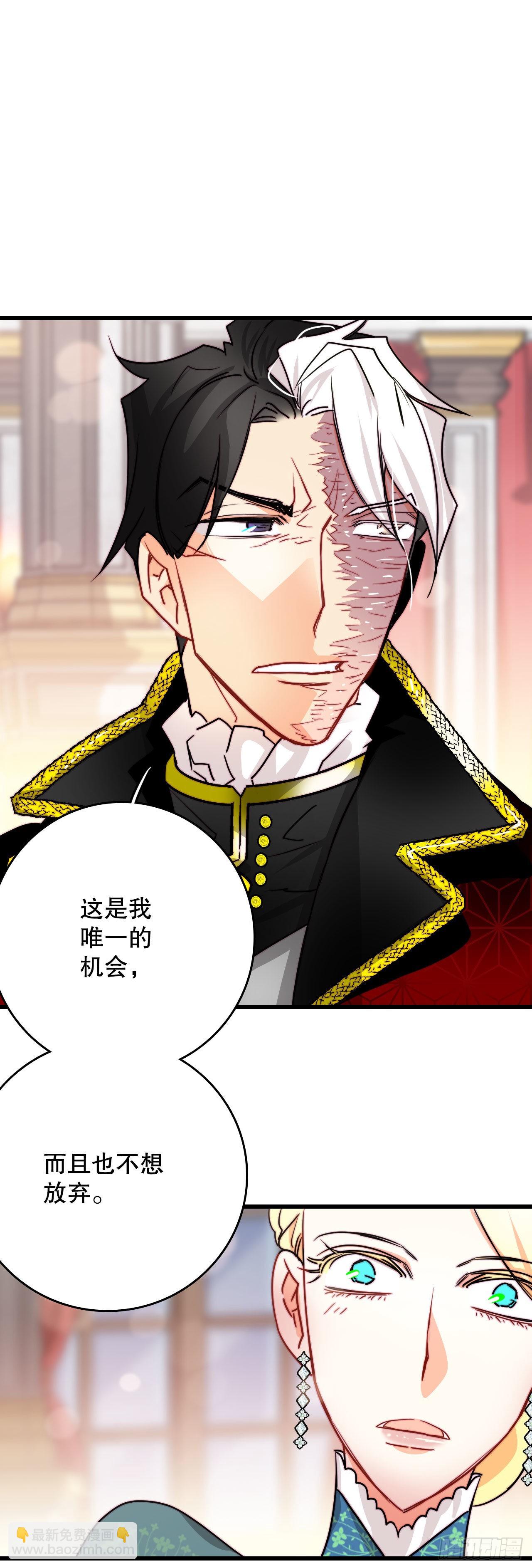 27.为爱决斗(1/2)-第28话