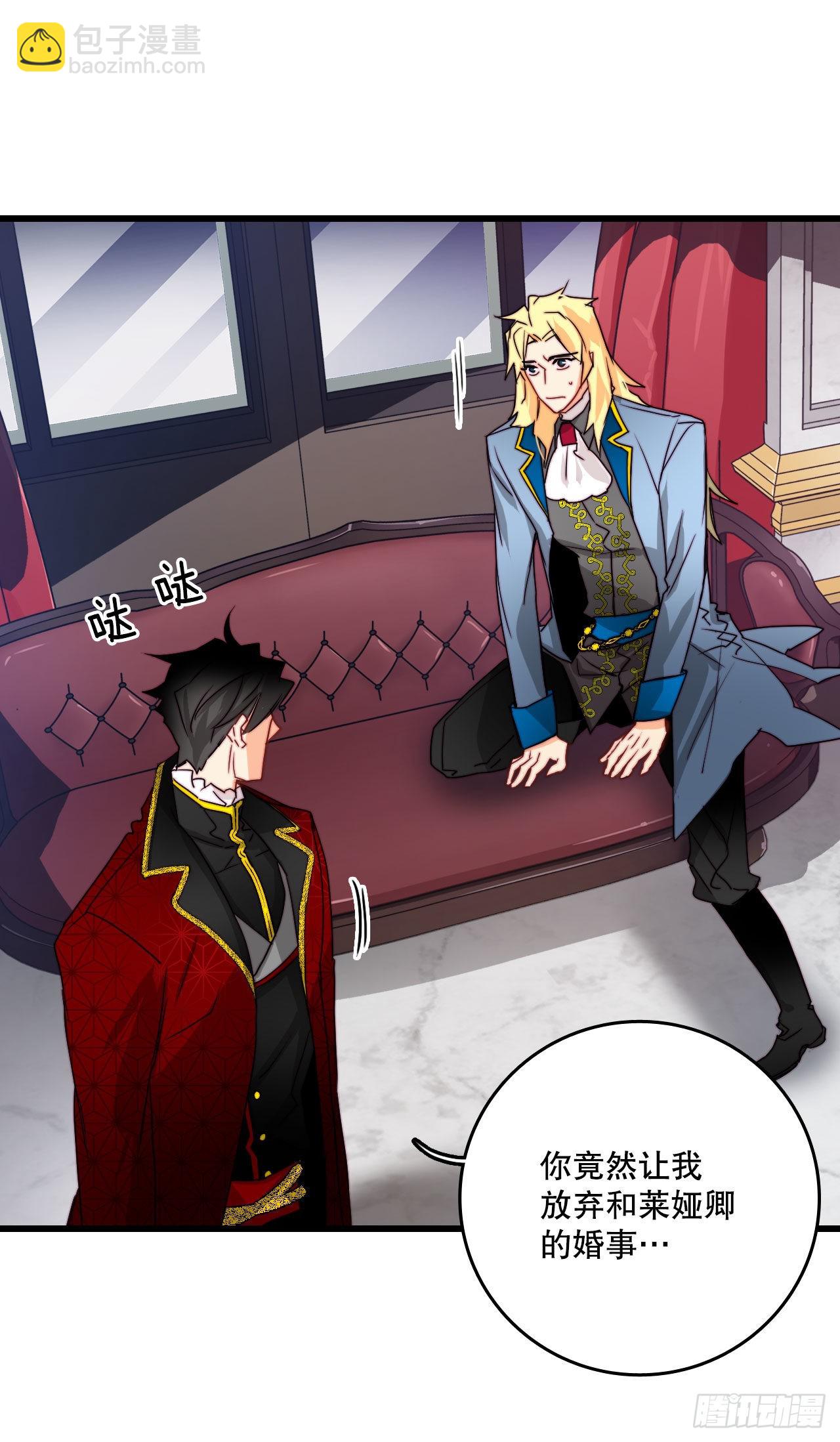 27.为爱决斗(1/2)-第28话