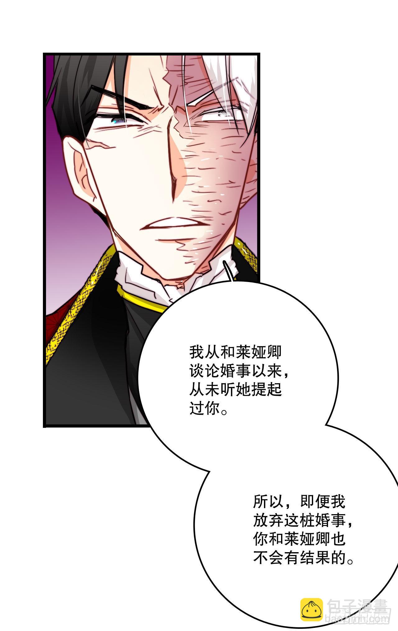 27.为爱决斗(1/2)-第28话