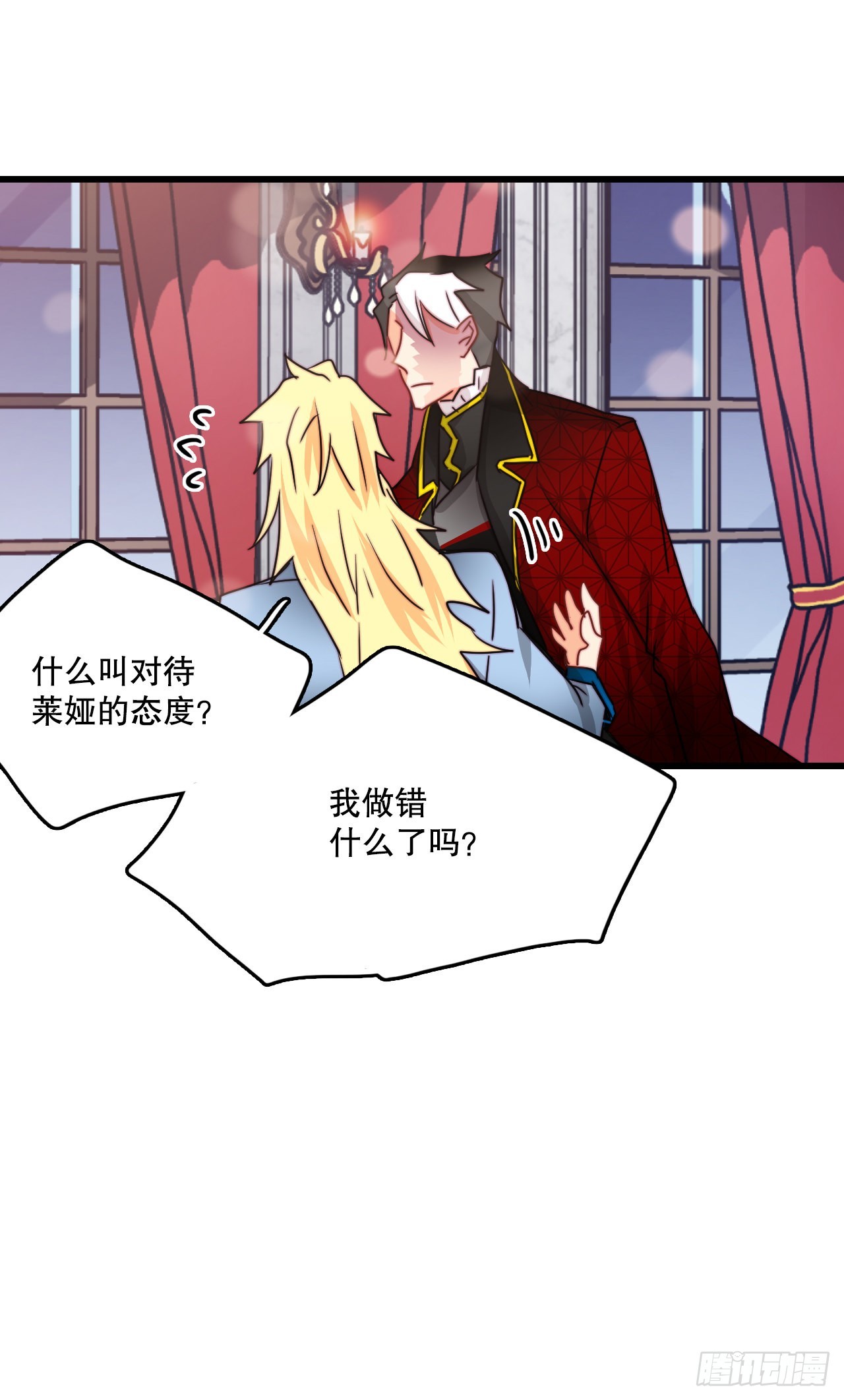 29.拒绝决斗(1/2)-第30话