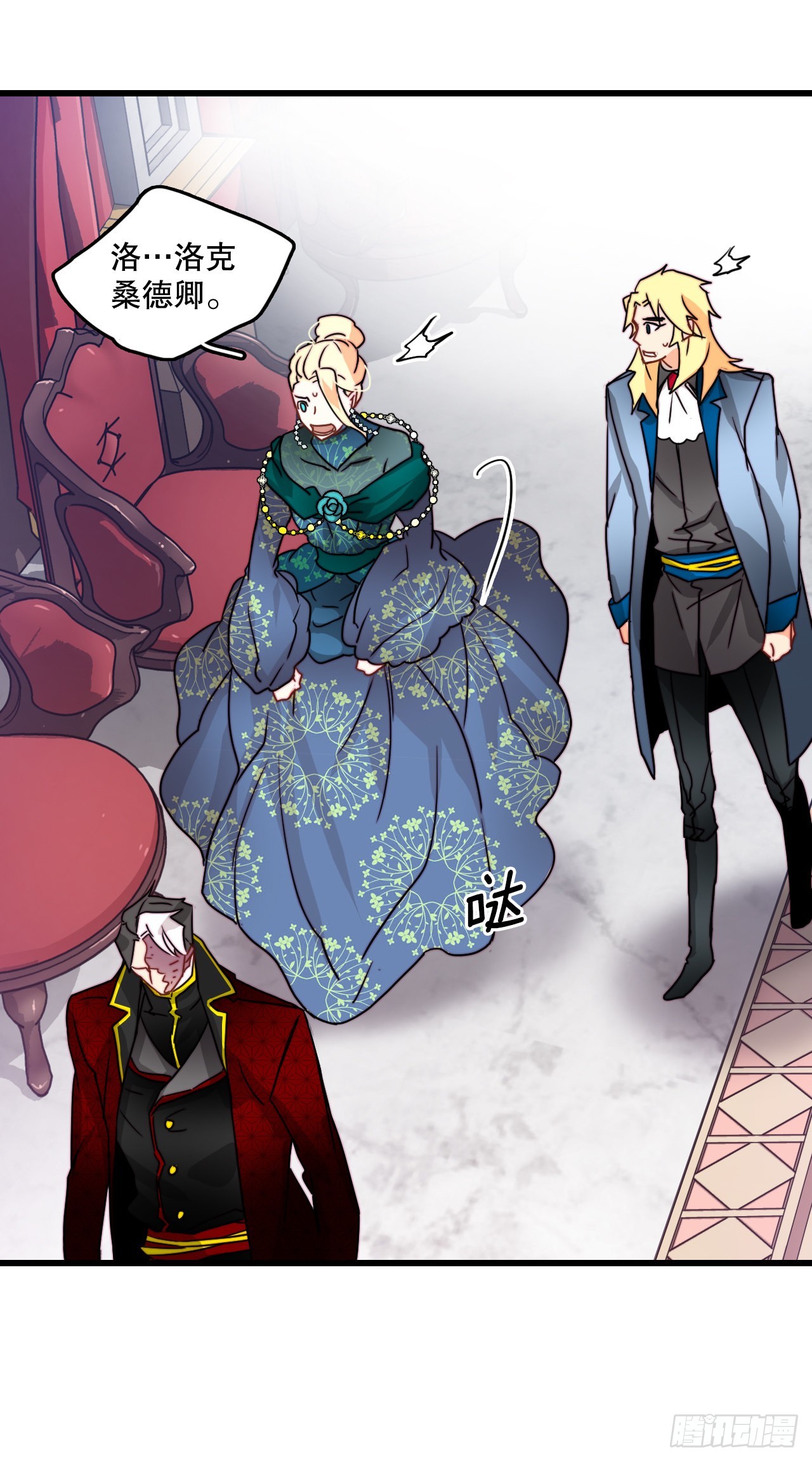 29.拒绝决斗(1/2)-第30话