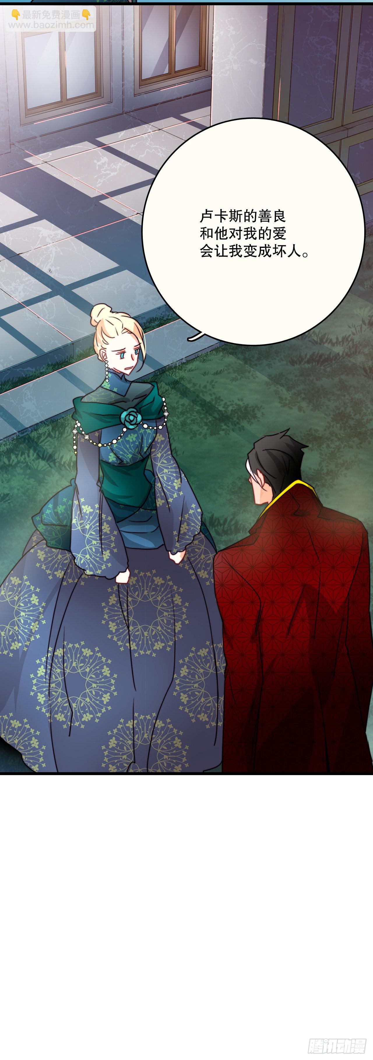 29.拒绝决斗(1/2)-第30话