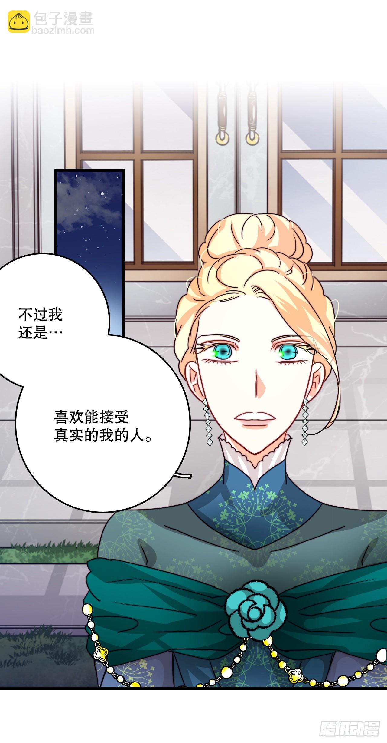 29.拒绝决斗(1/2)-第30话