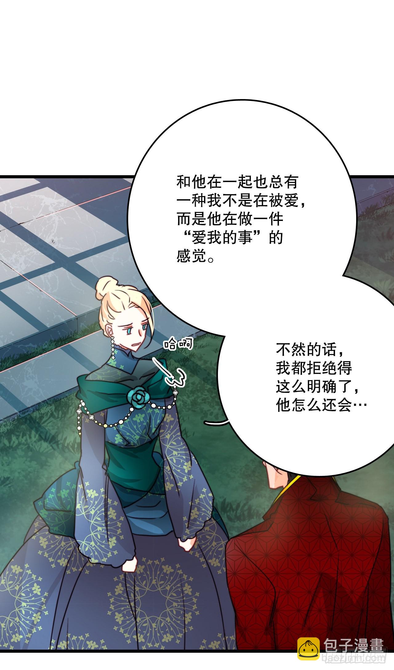 29.拒绝决斗(1/2)-第30话