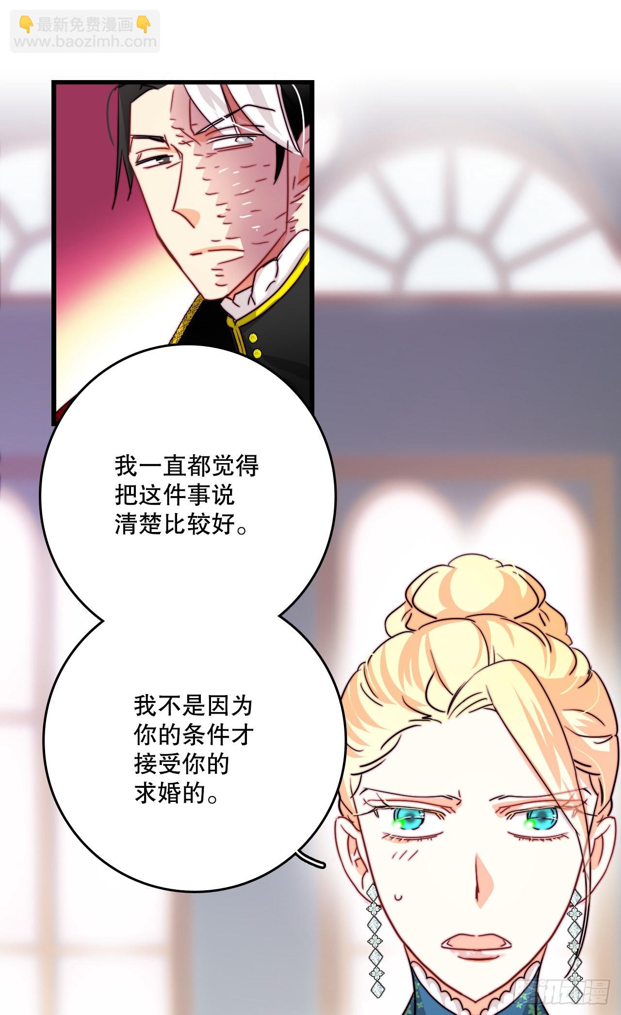 29.拒绝决斗(1/2)-第30话