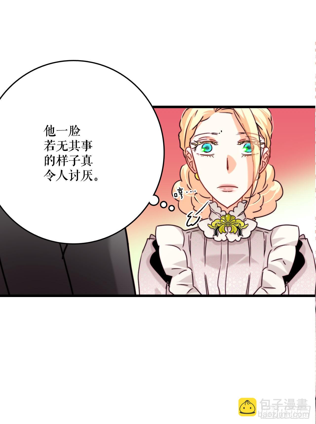 31.订婚信物(1/2)-第32话