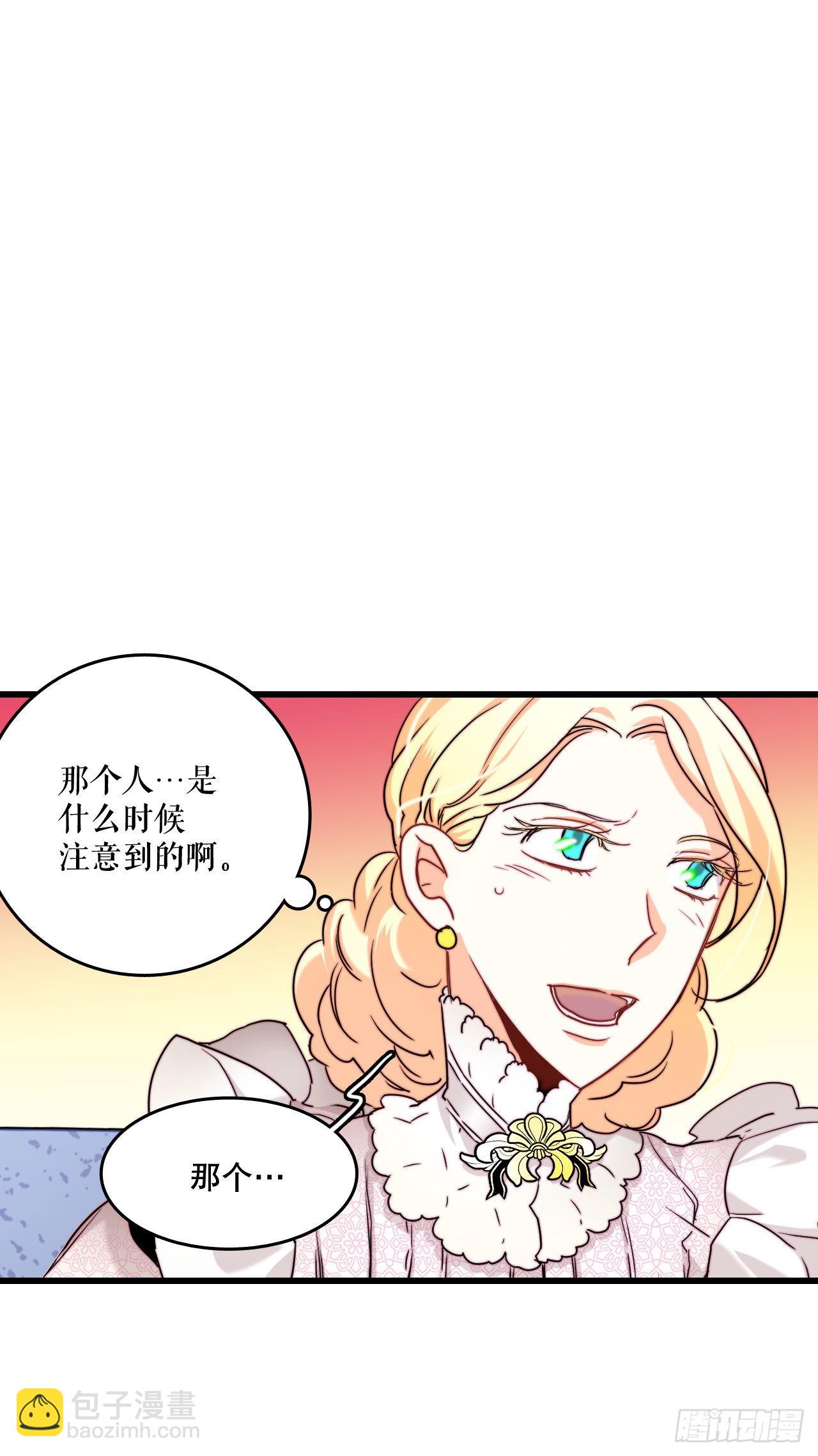 31.订婚信物(1/2)-第32话