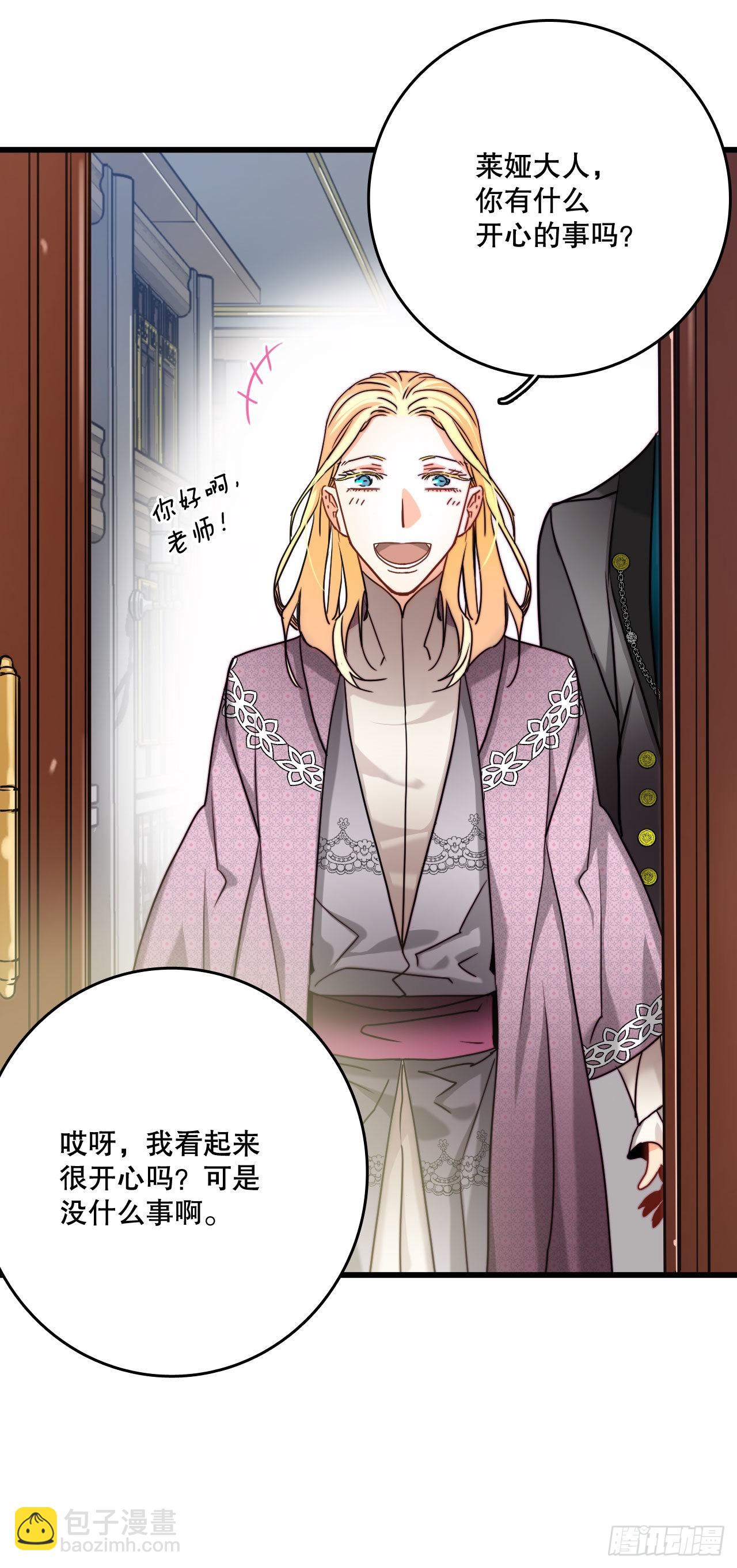 31.订婚信物(1/2)-第32话